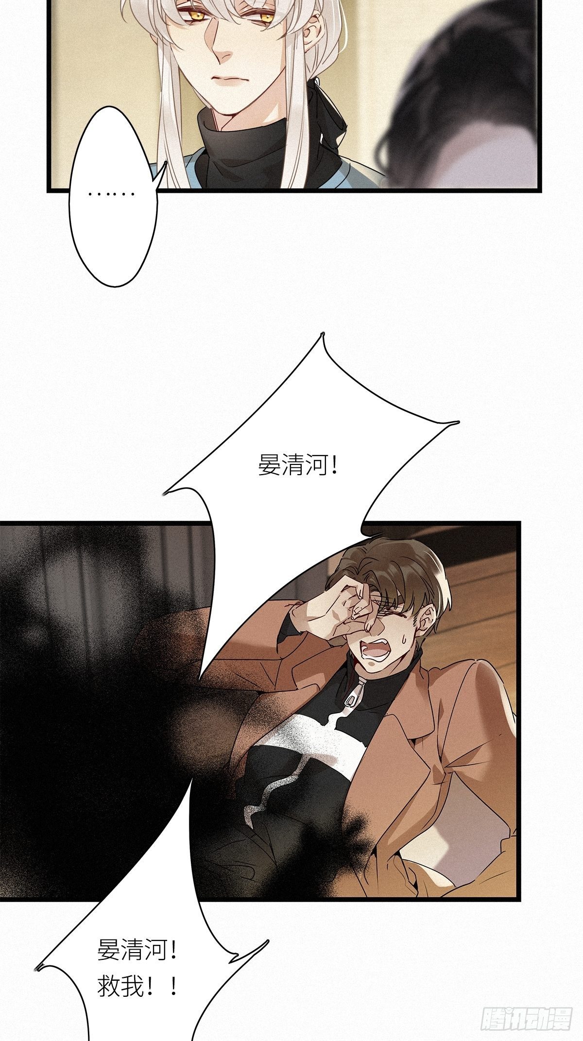 第12卦：土观音 9-第14话