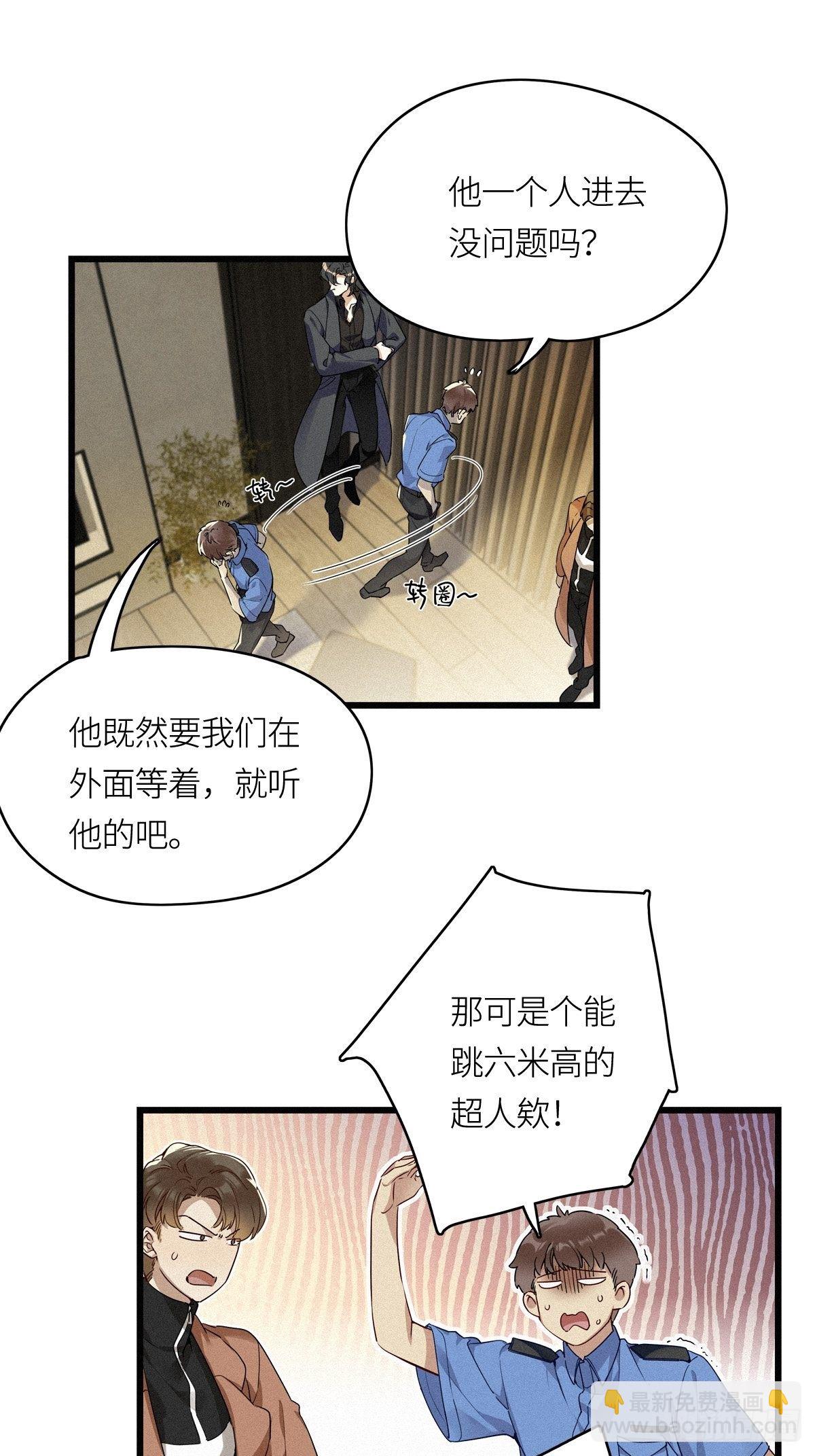 第12卦：土观音 9-第14话