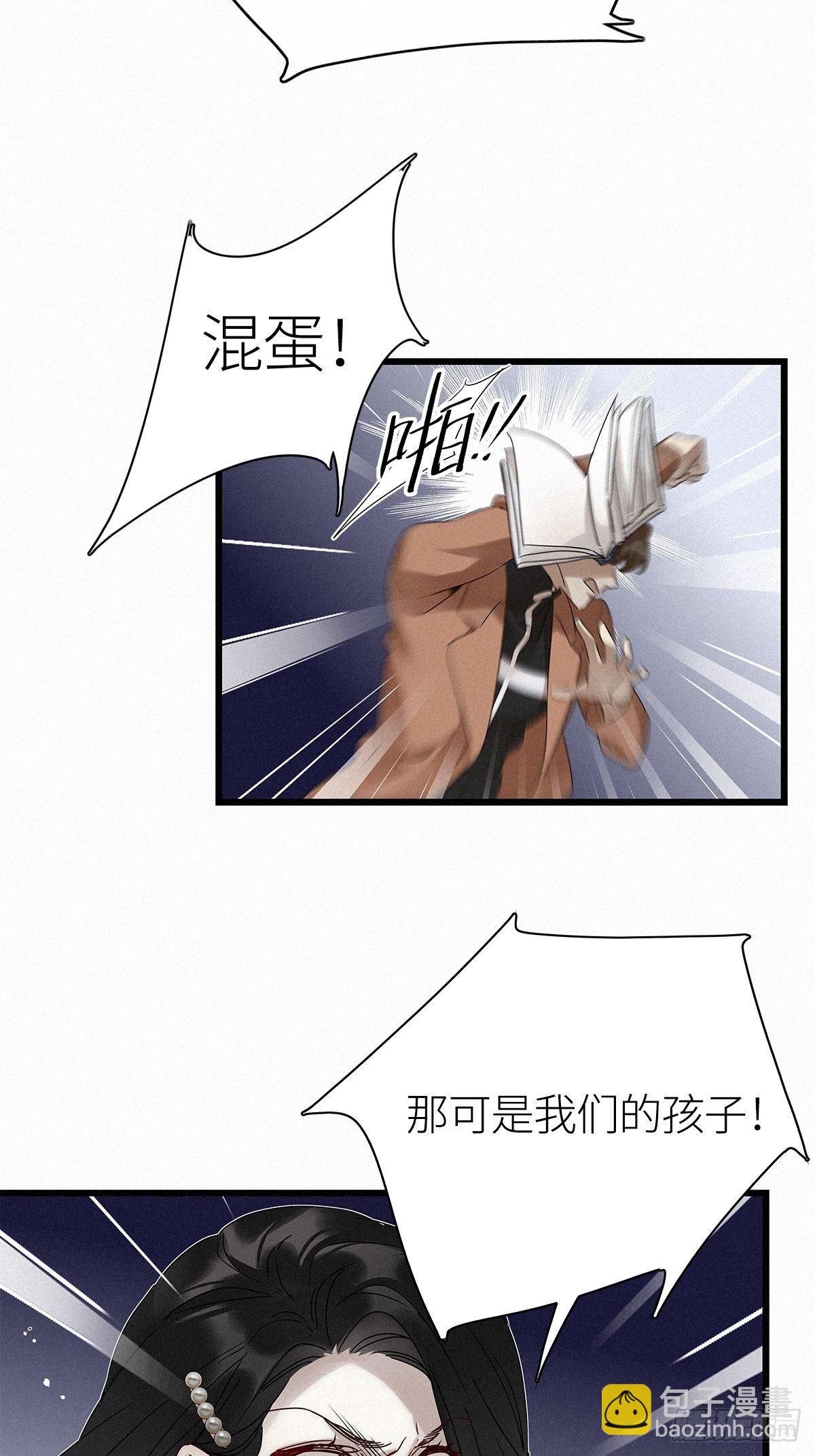 第12卦：土观音 9-第14话