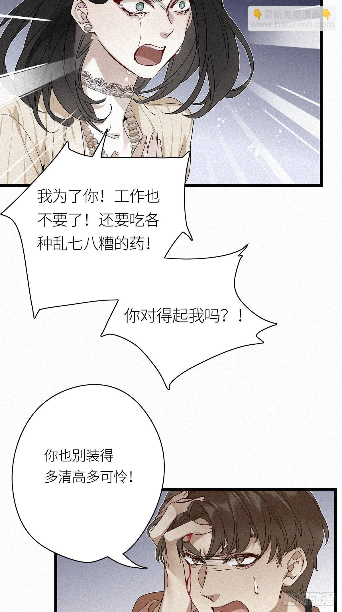 第12卦：土观音 9-第14话