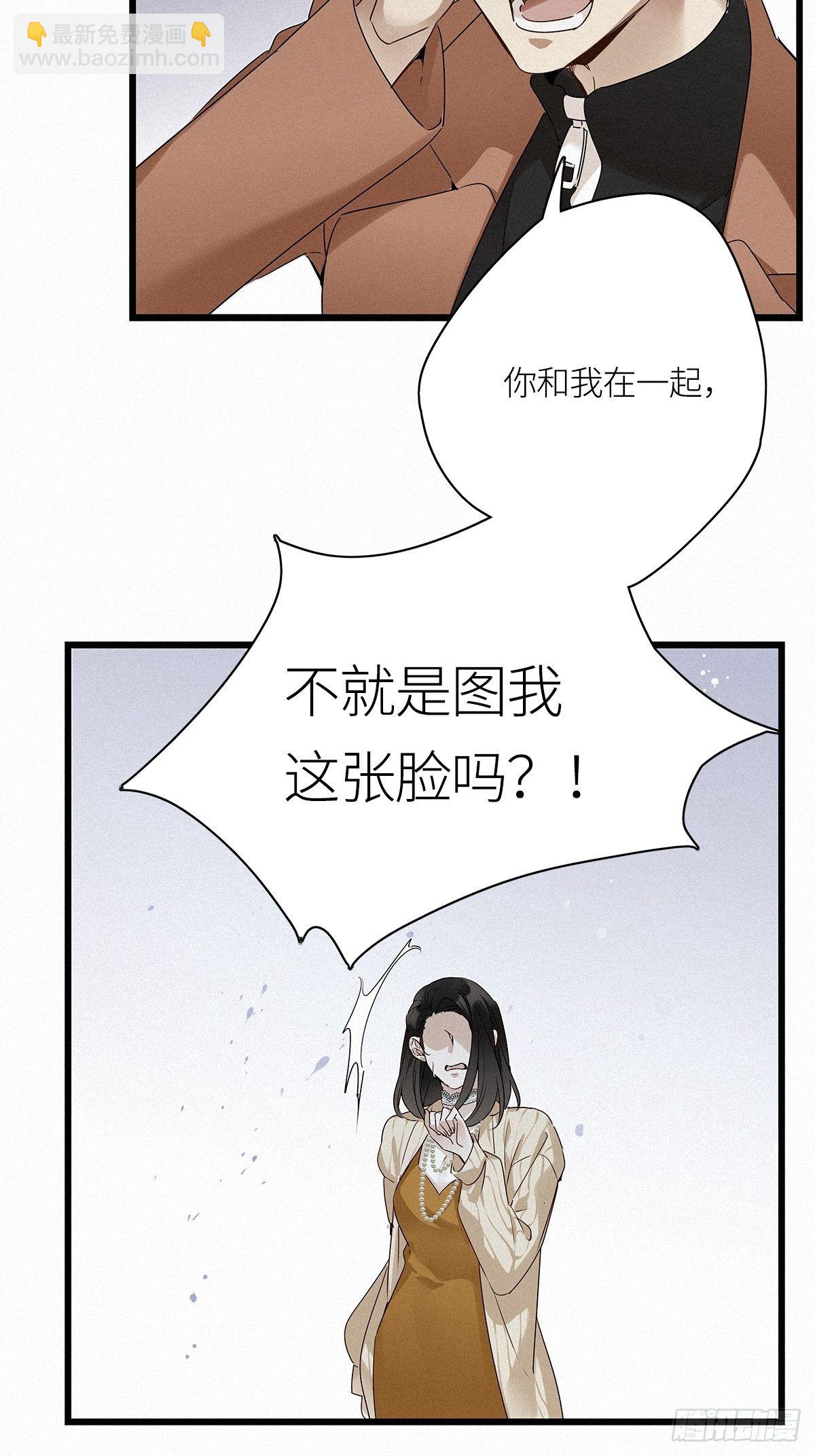 第12卦：土观音 9-第14话