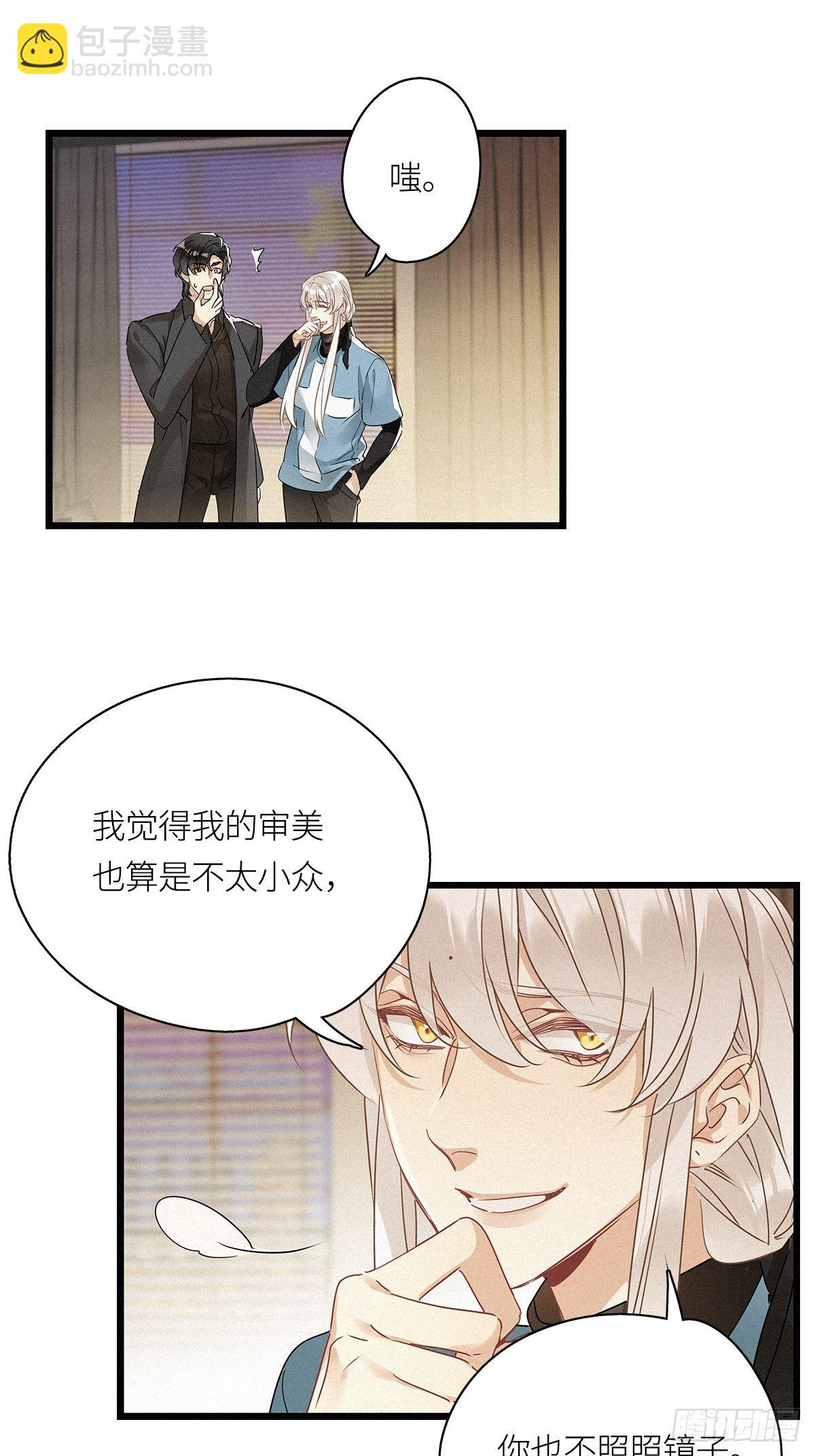 第12卦：土观音 9-第14话