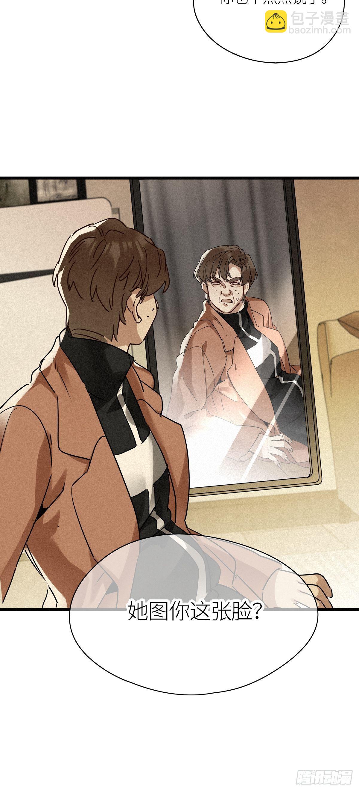 第12卦：土观音 9-第14话