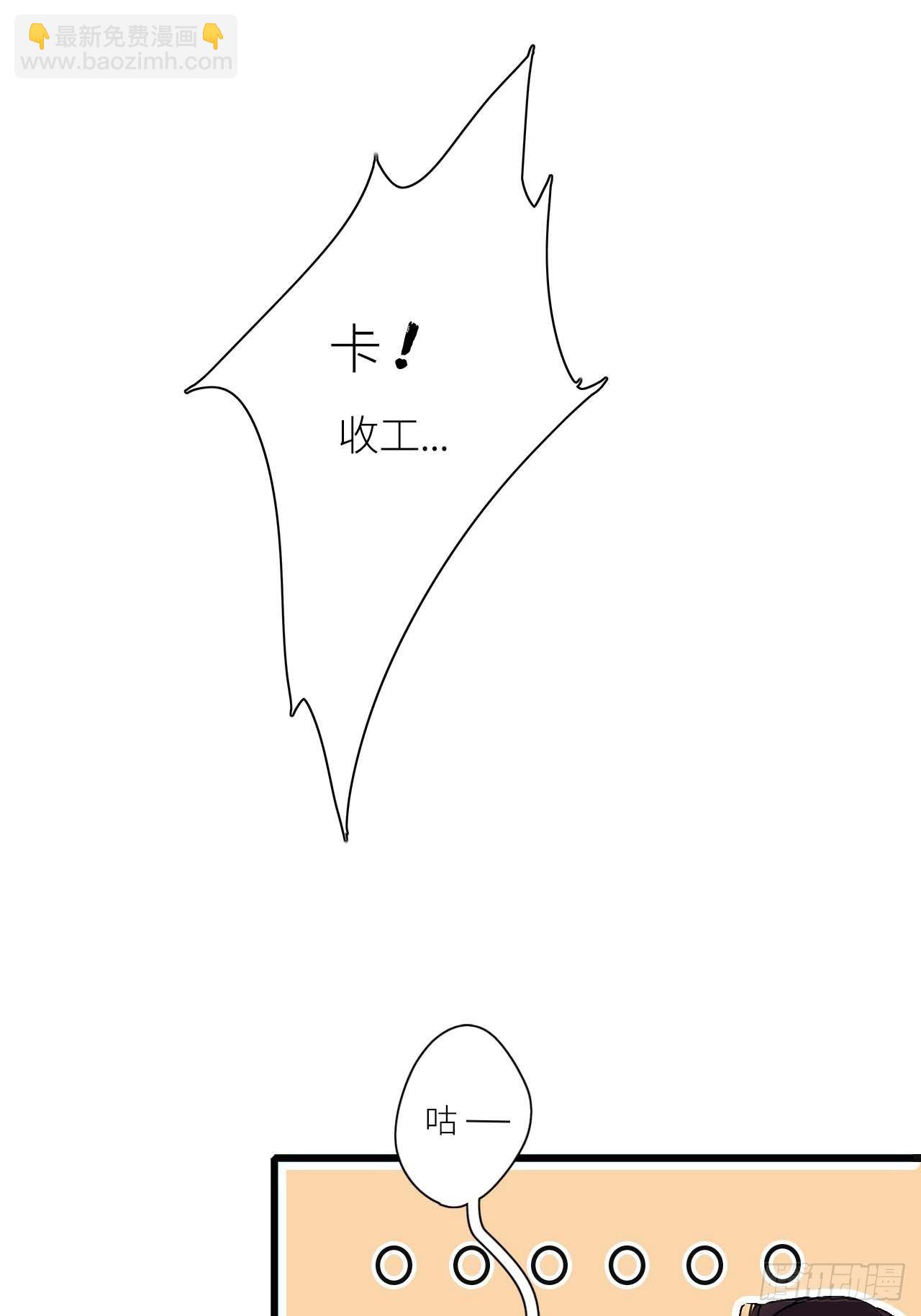 第12卦：土观音 9-第14话