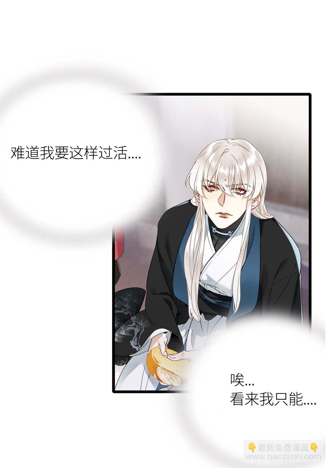 第12卦：土观音 9-第14话