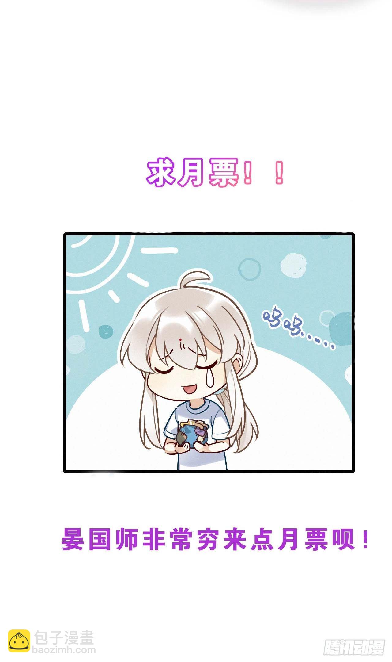 第12卦：土观音 9-第14话