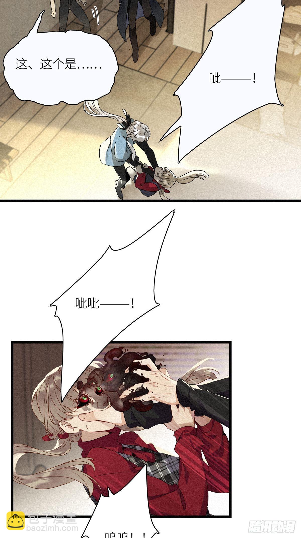 第12卦：土观音 9-第14话