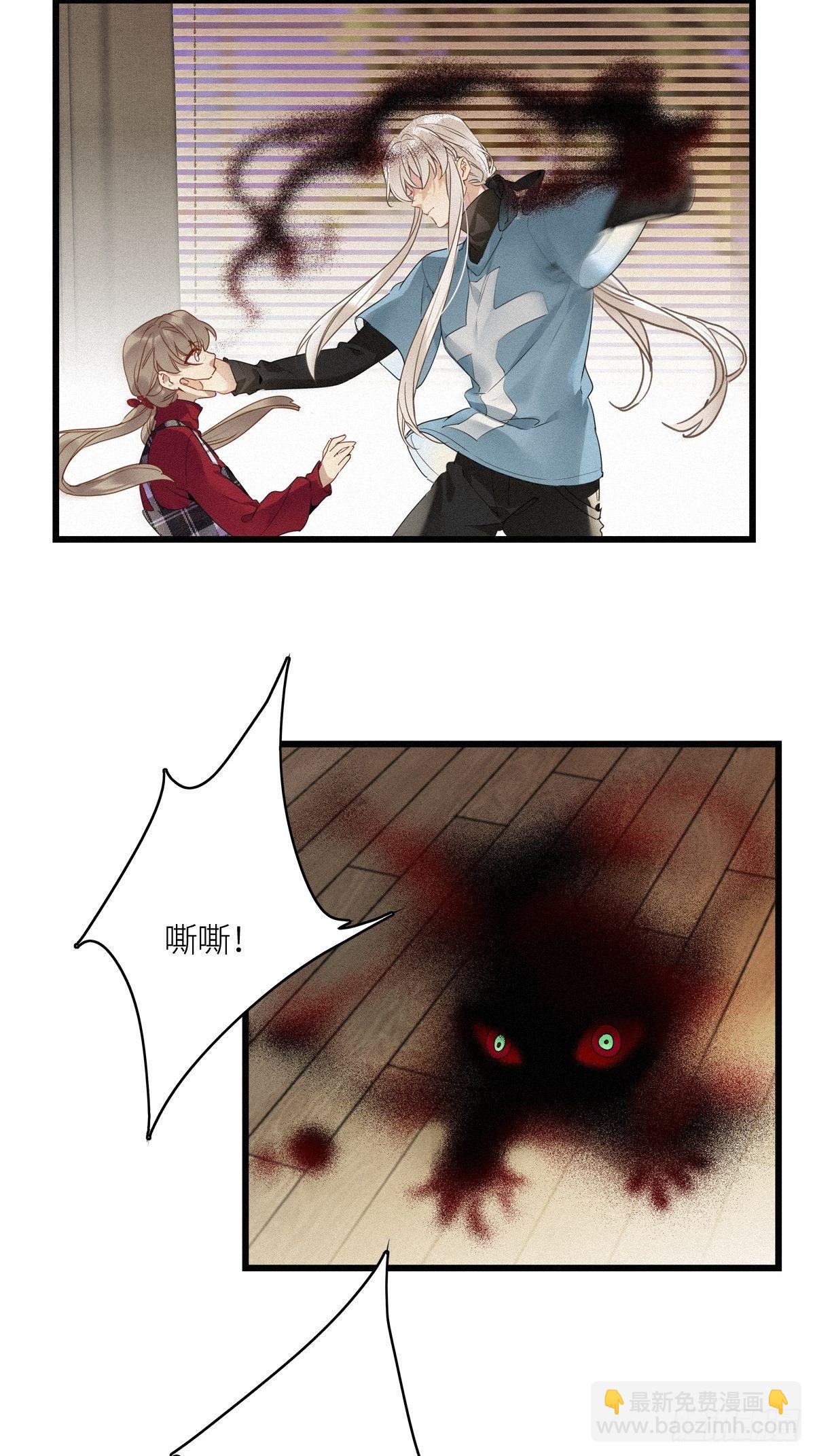 第12卦：土观音 9-第14话