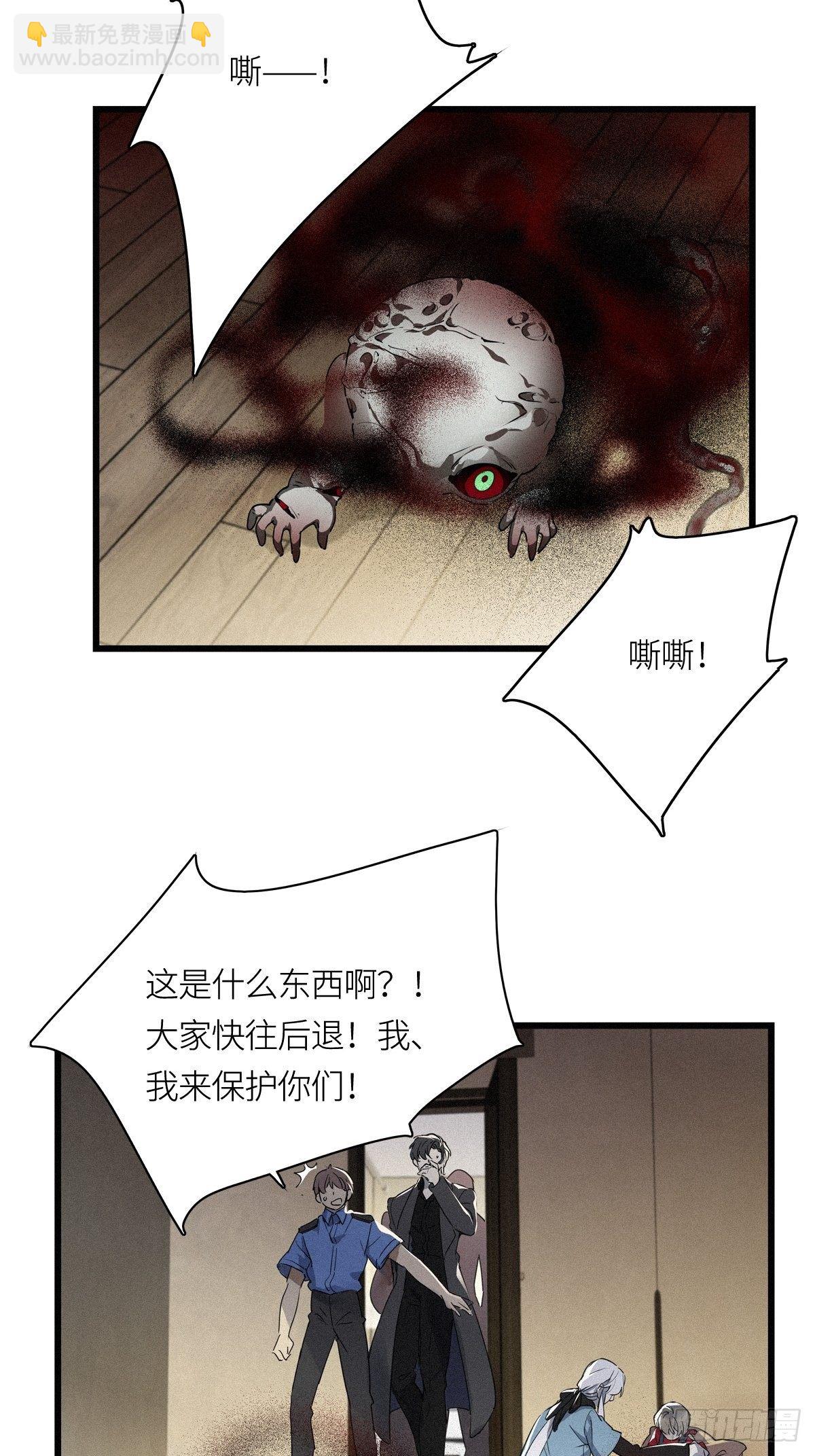 第12卦：土观音 9-第14话