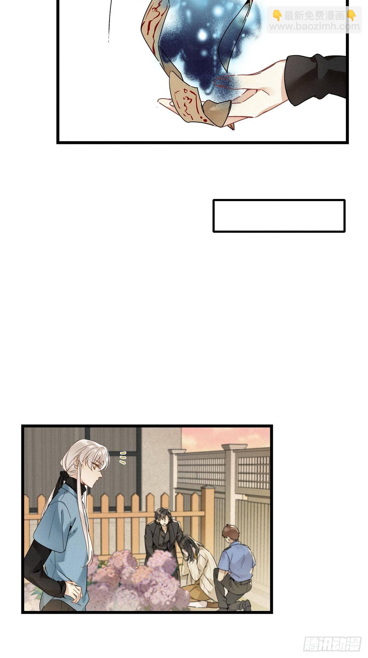 第14卦：土观音 11-第16话