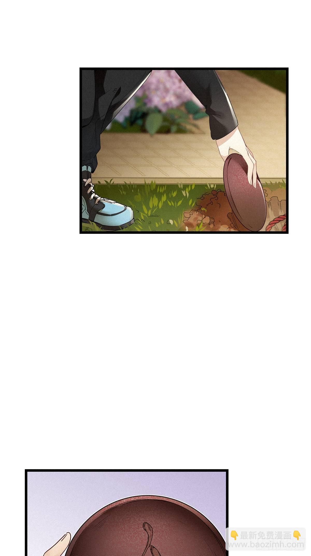 第14卦：土观音 11-第16话