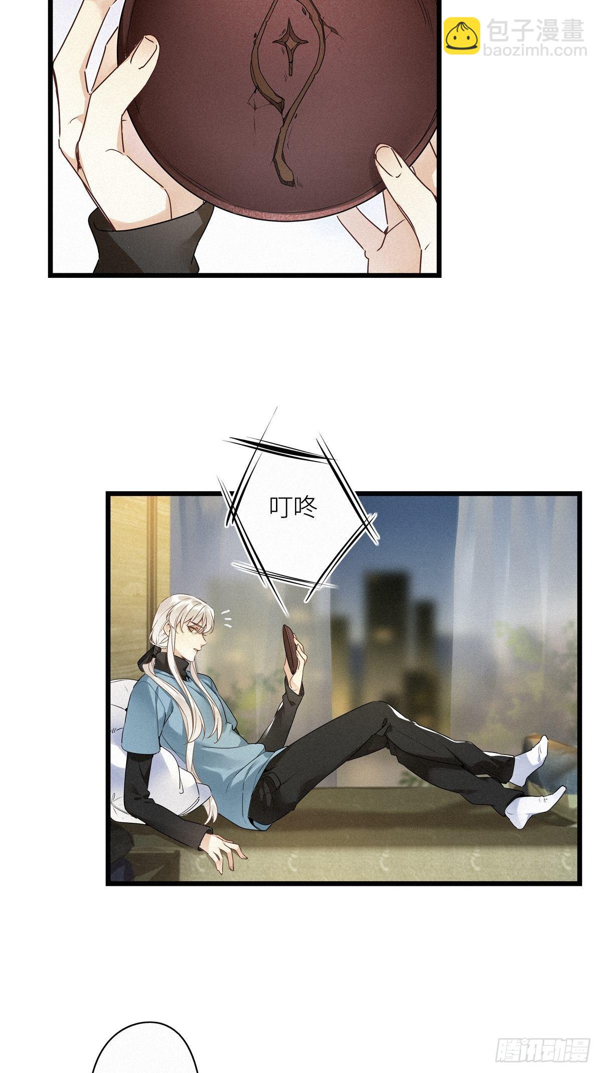 第14卦：土观音 11-第16话