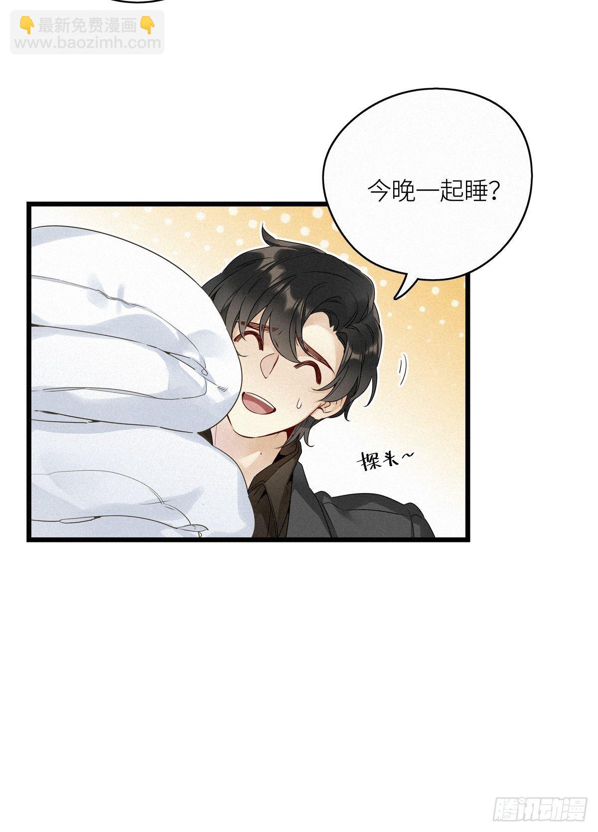 第14卦：土观音 11-第16话