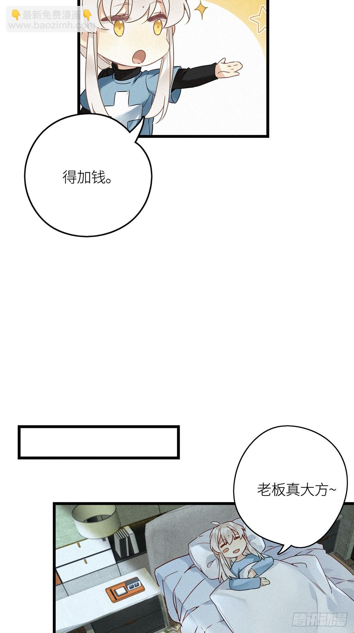 第14卦：土观音 11-第16话