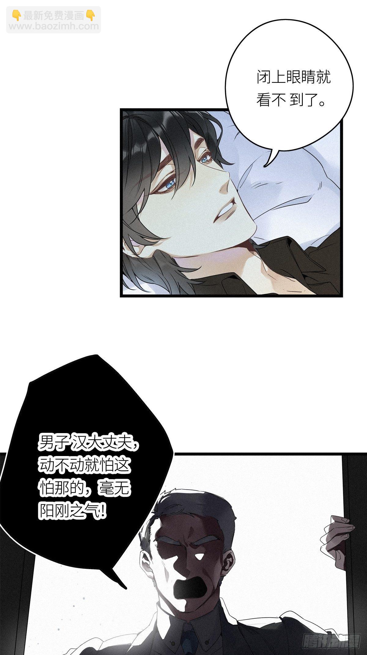 第14卦：土观音 11-第16话