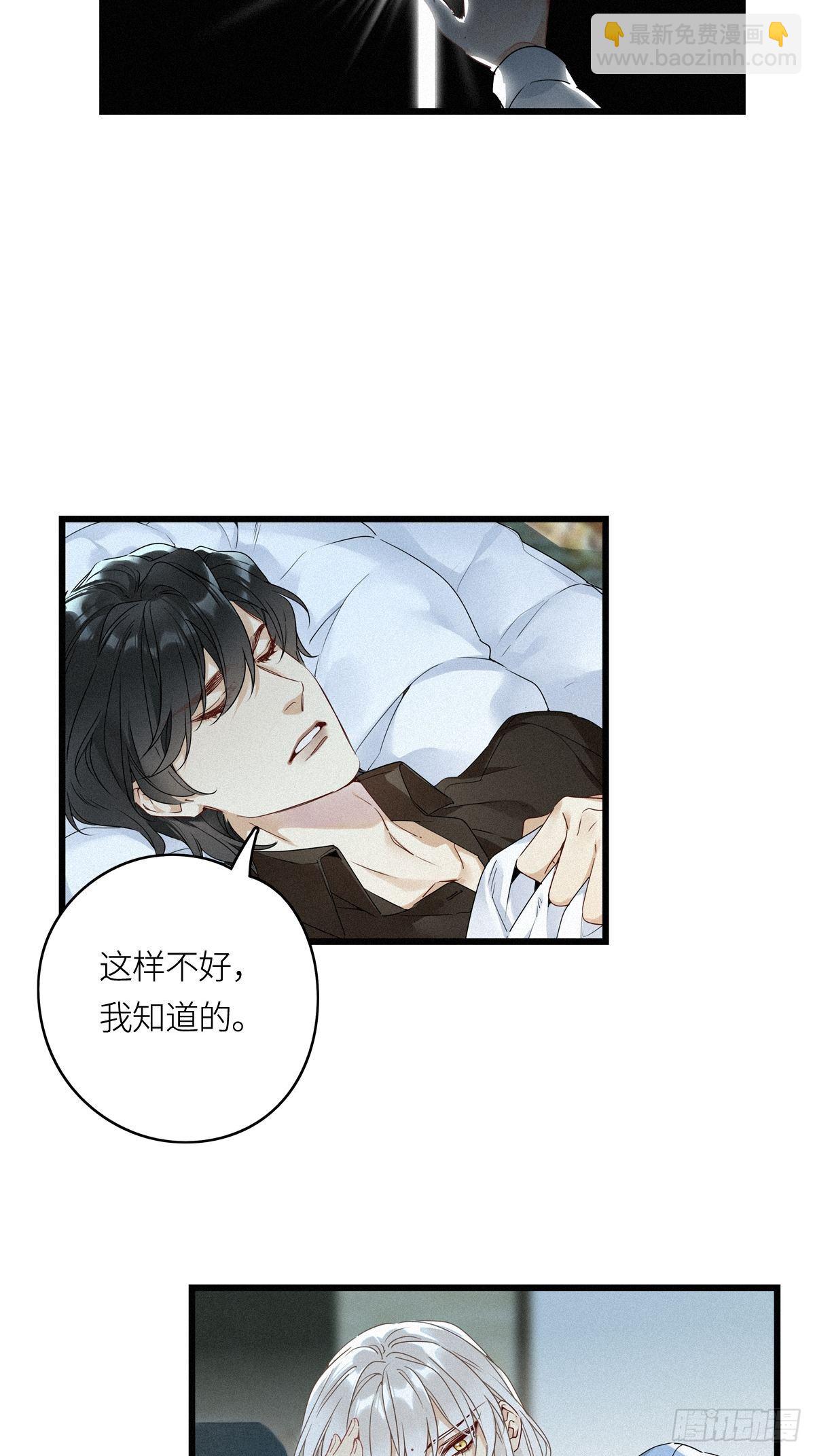 第14卦：土观音 11-第16话