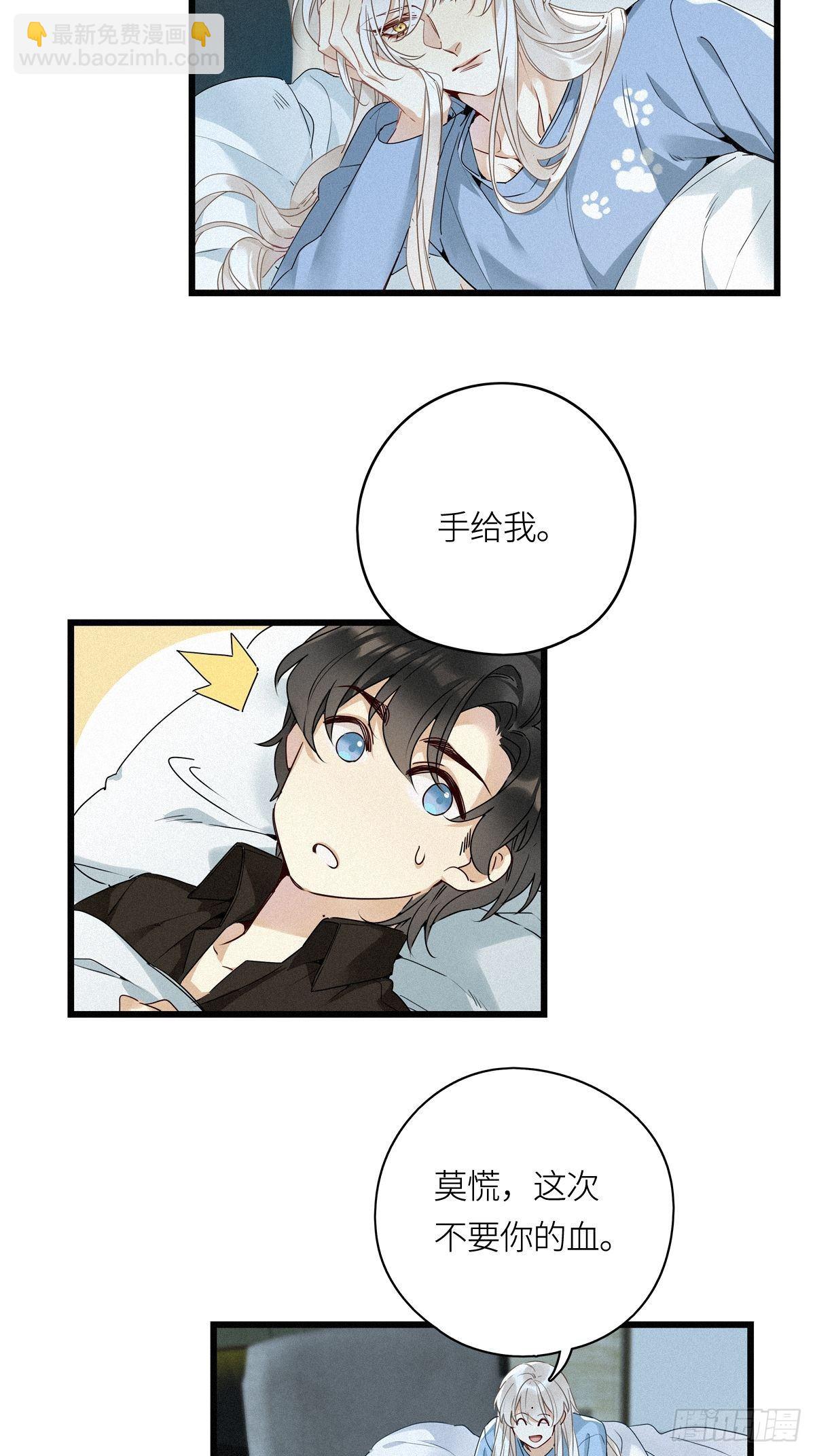 第14卦：土观音 11-第16话