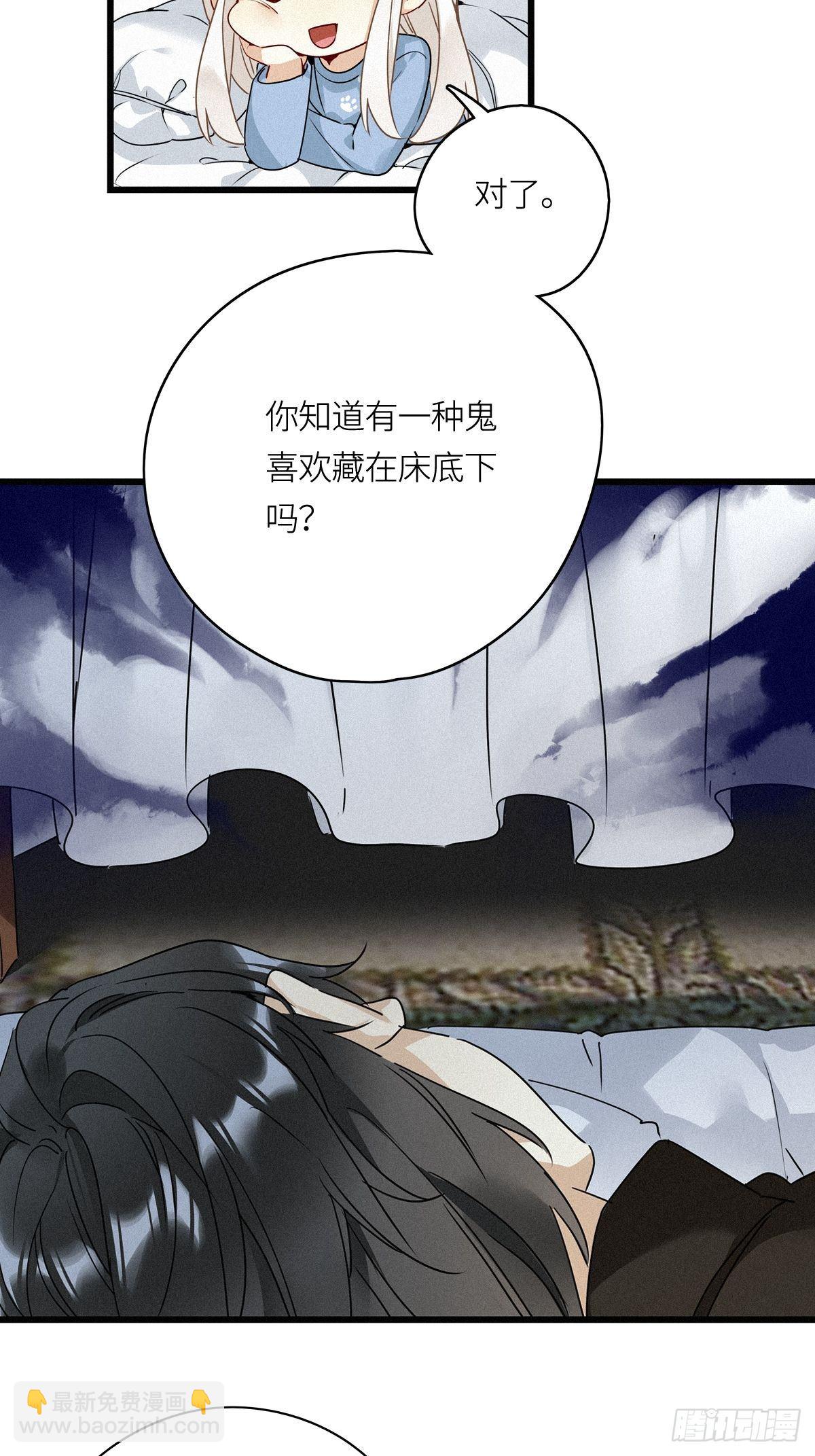 第14卦：土观音 11-第16话