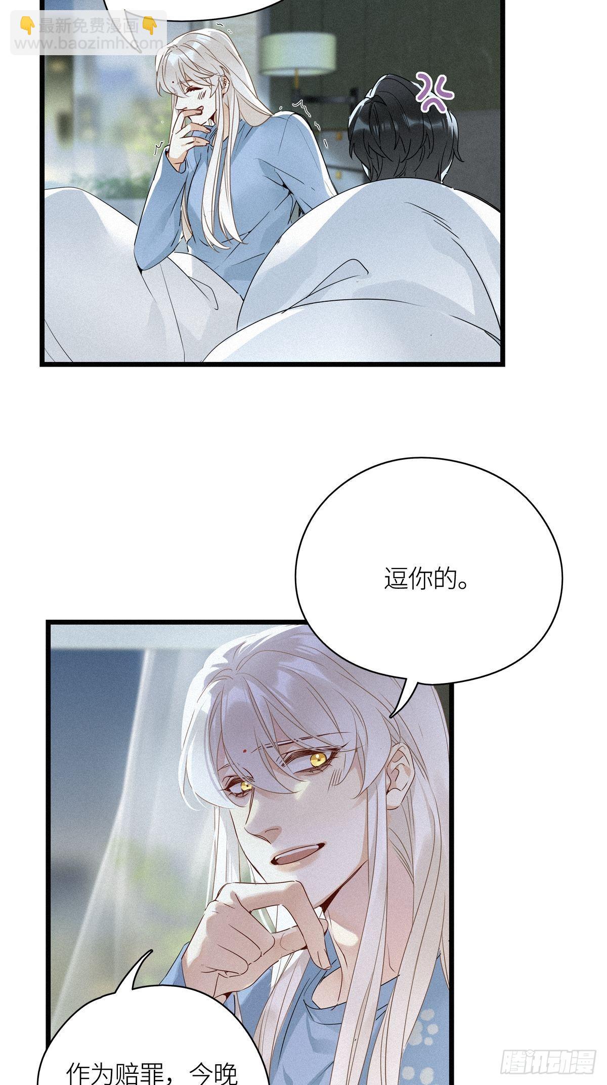 第14卦：土观音 11-第16话