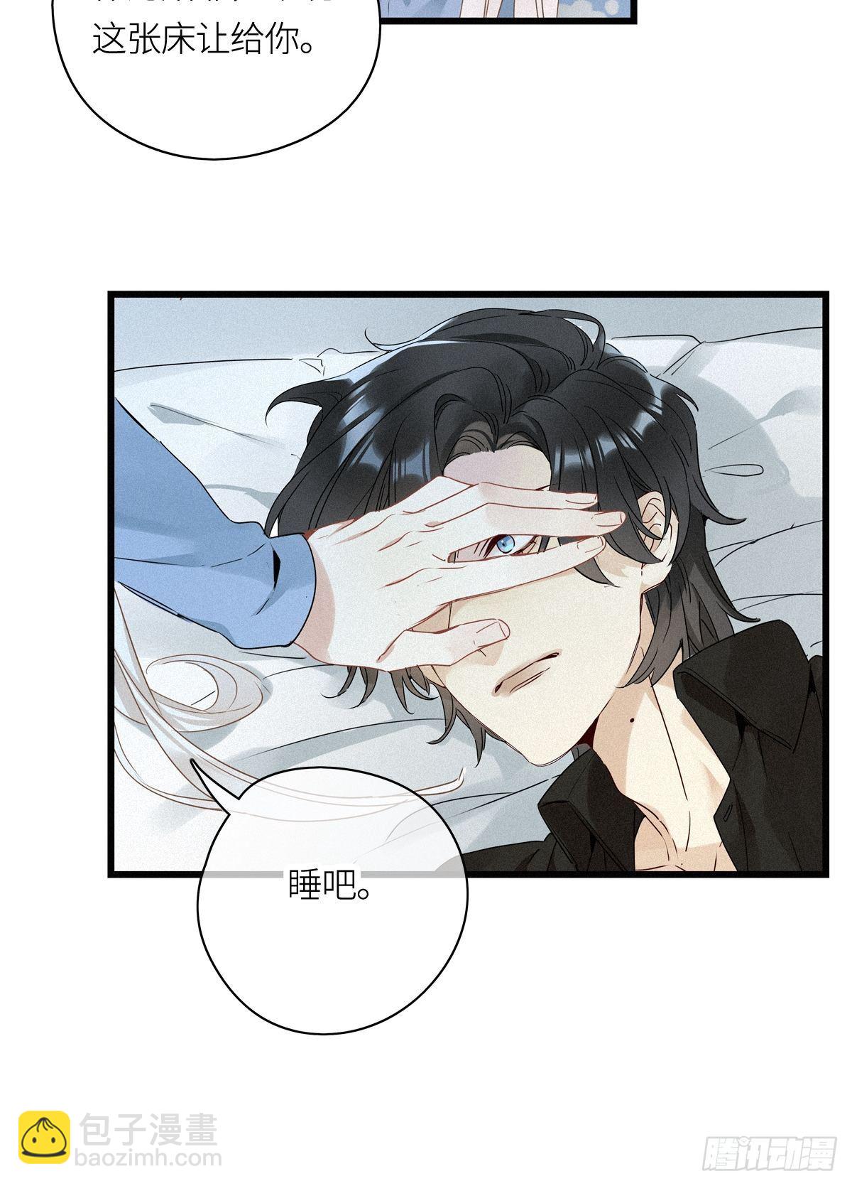 第14卦：土观音 11-第16话