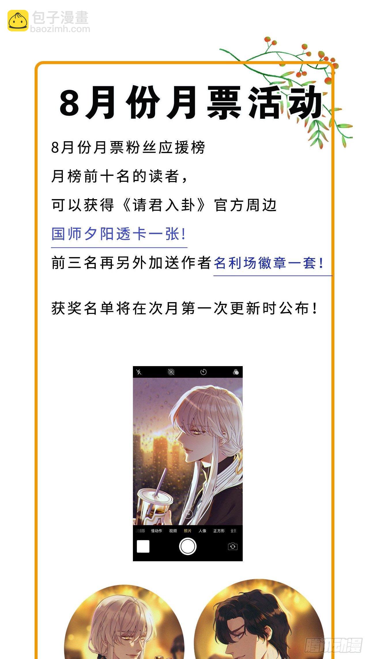 第14卦：土观音 11-第16话