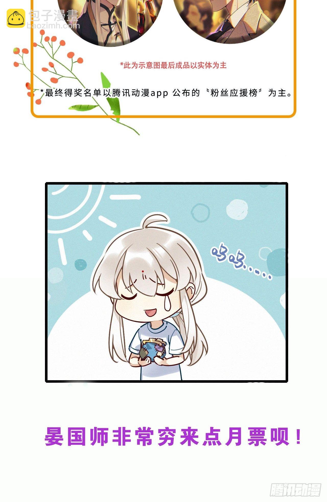 第14卦：土观音 11-第16话