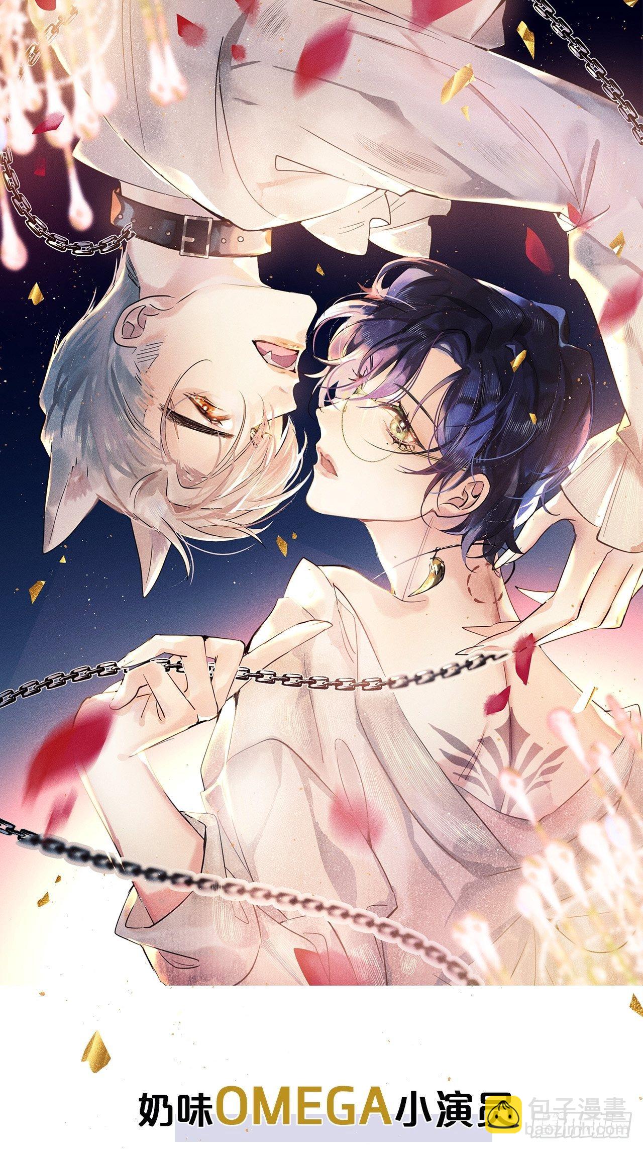 第14卦：土观音 11-第16话