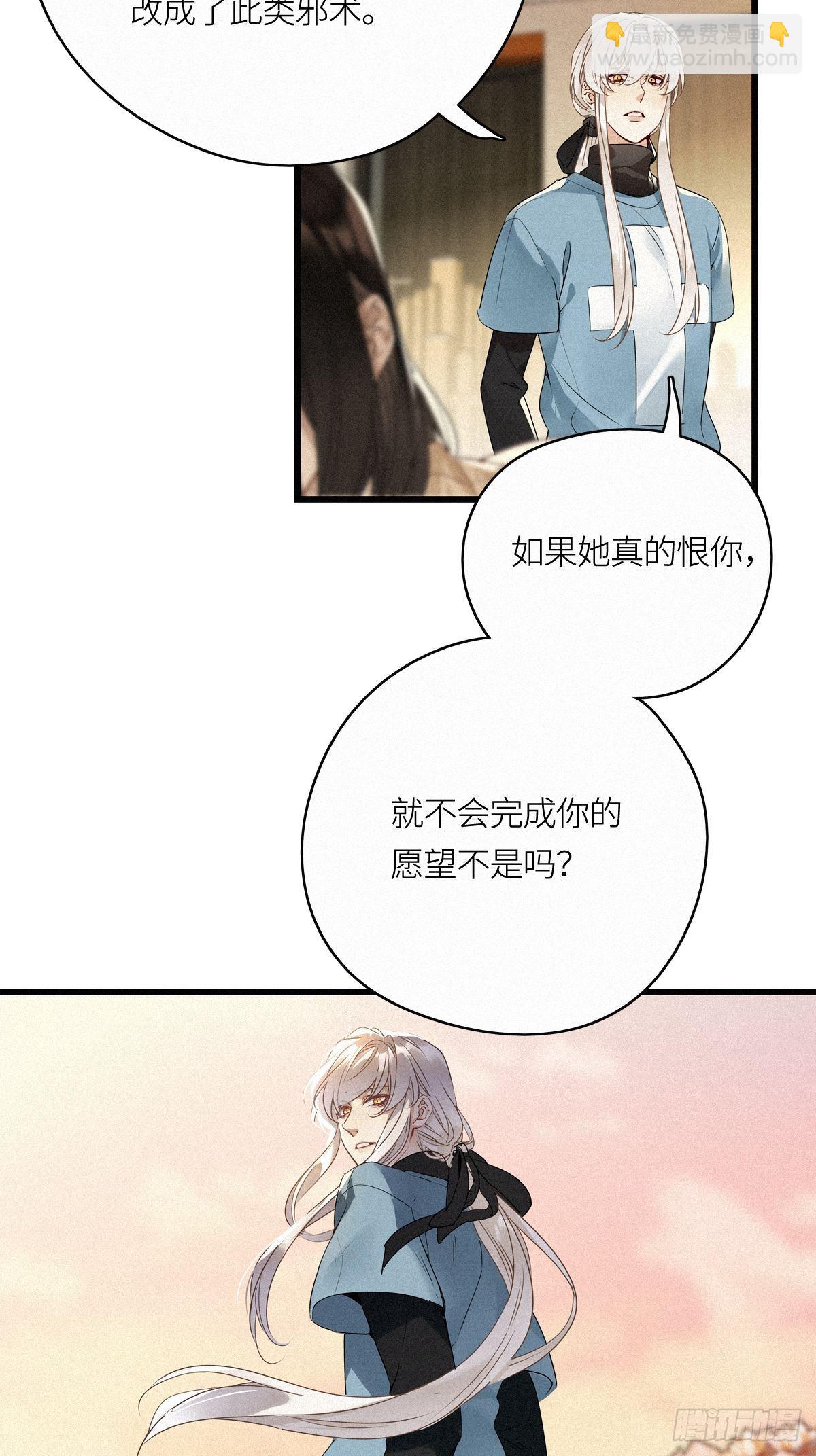 第14卦：土观音 11-第16话