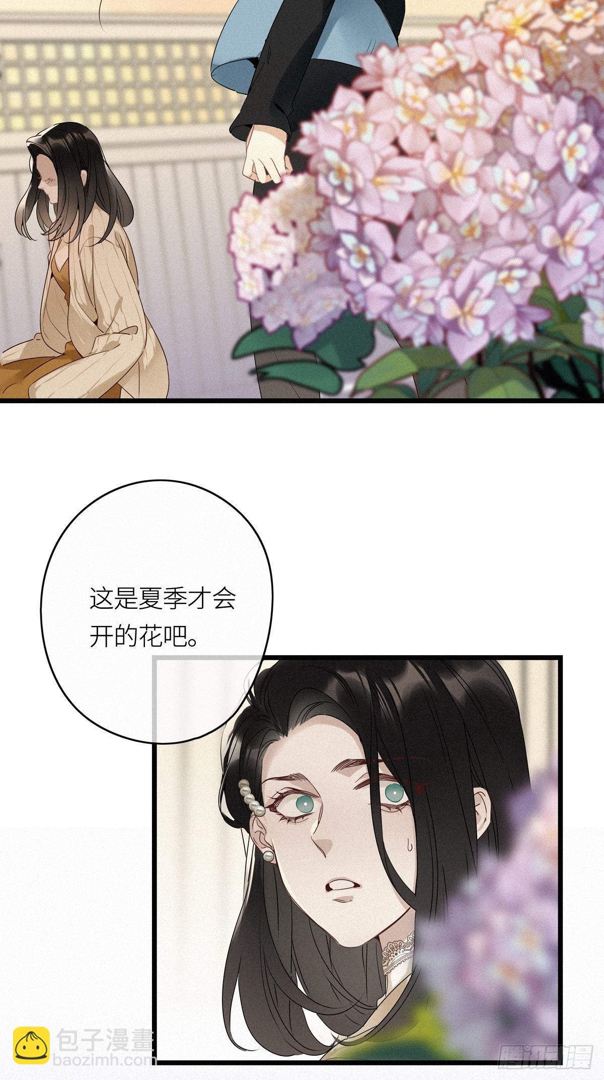 第14卦：土观音 11-第16话