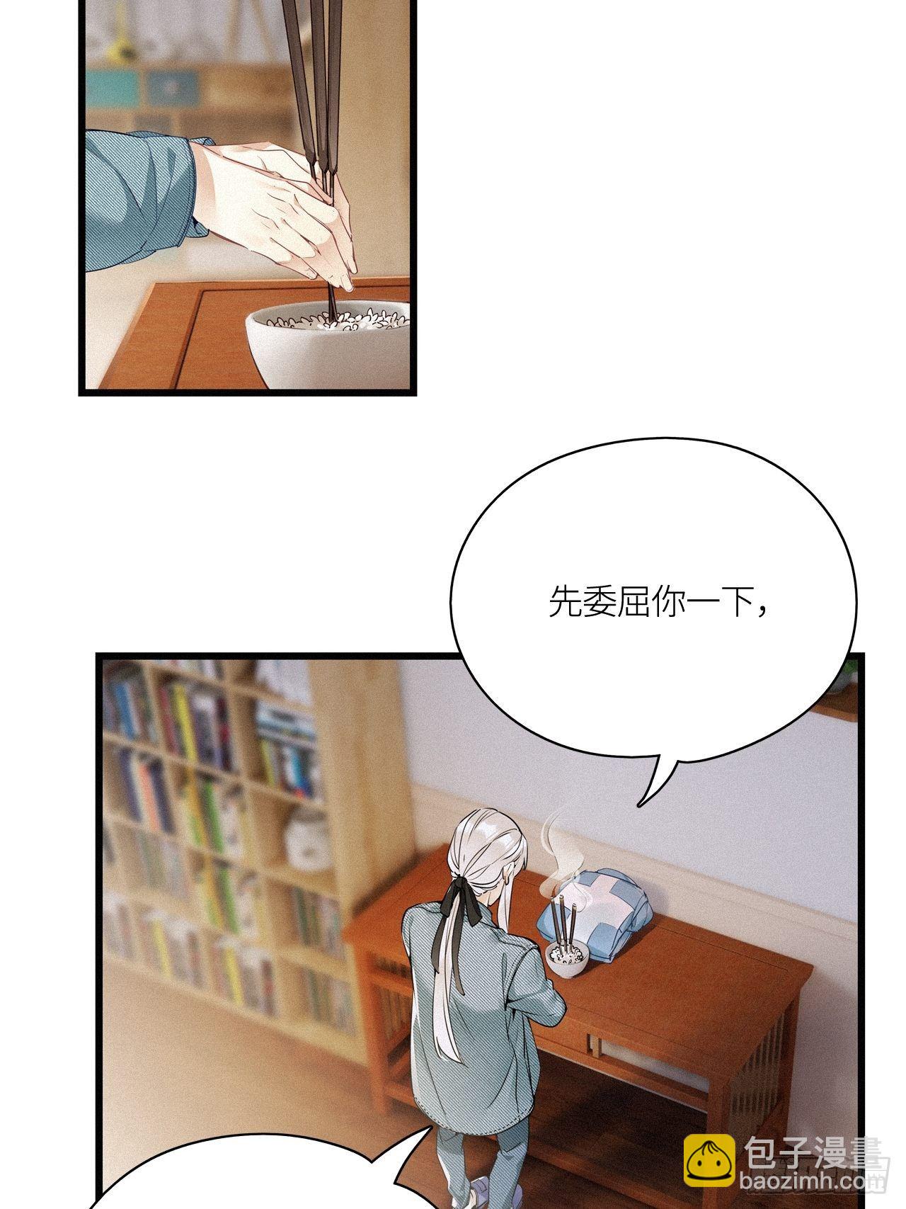 第16卦: 聚灵棺 1-第18话