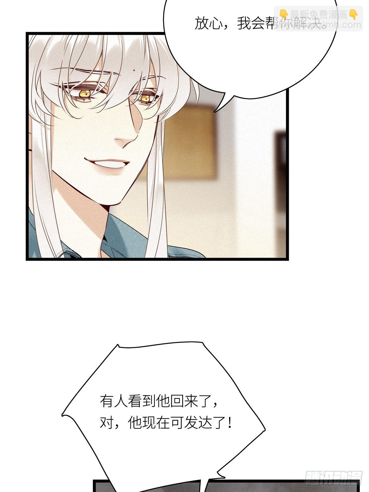 第16卦: 聚灵棺 1-第18话