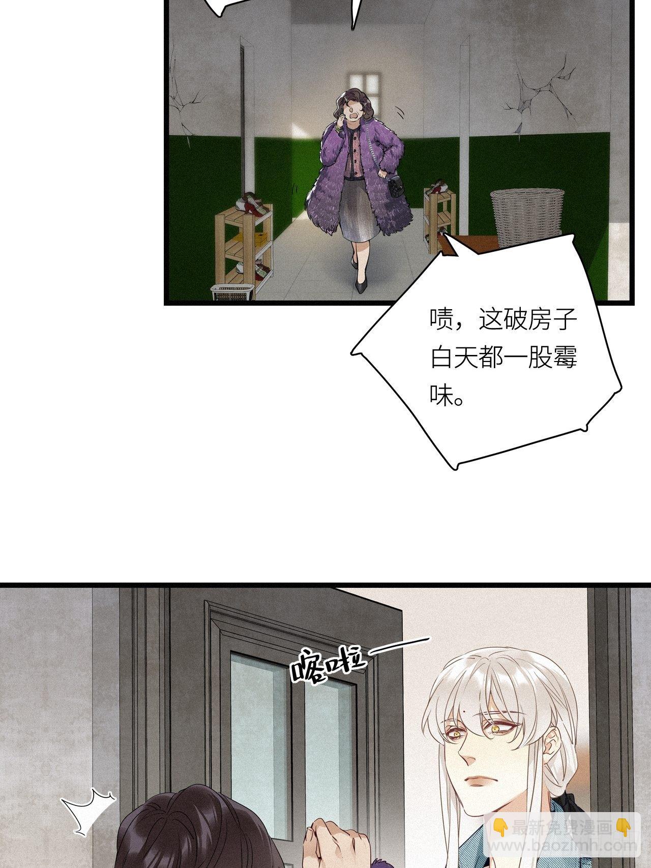 第16卦: 聚灵棺 1-第18话