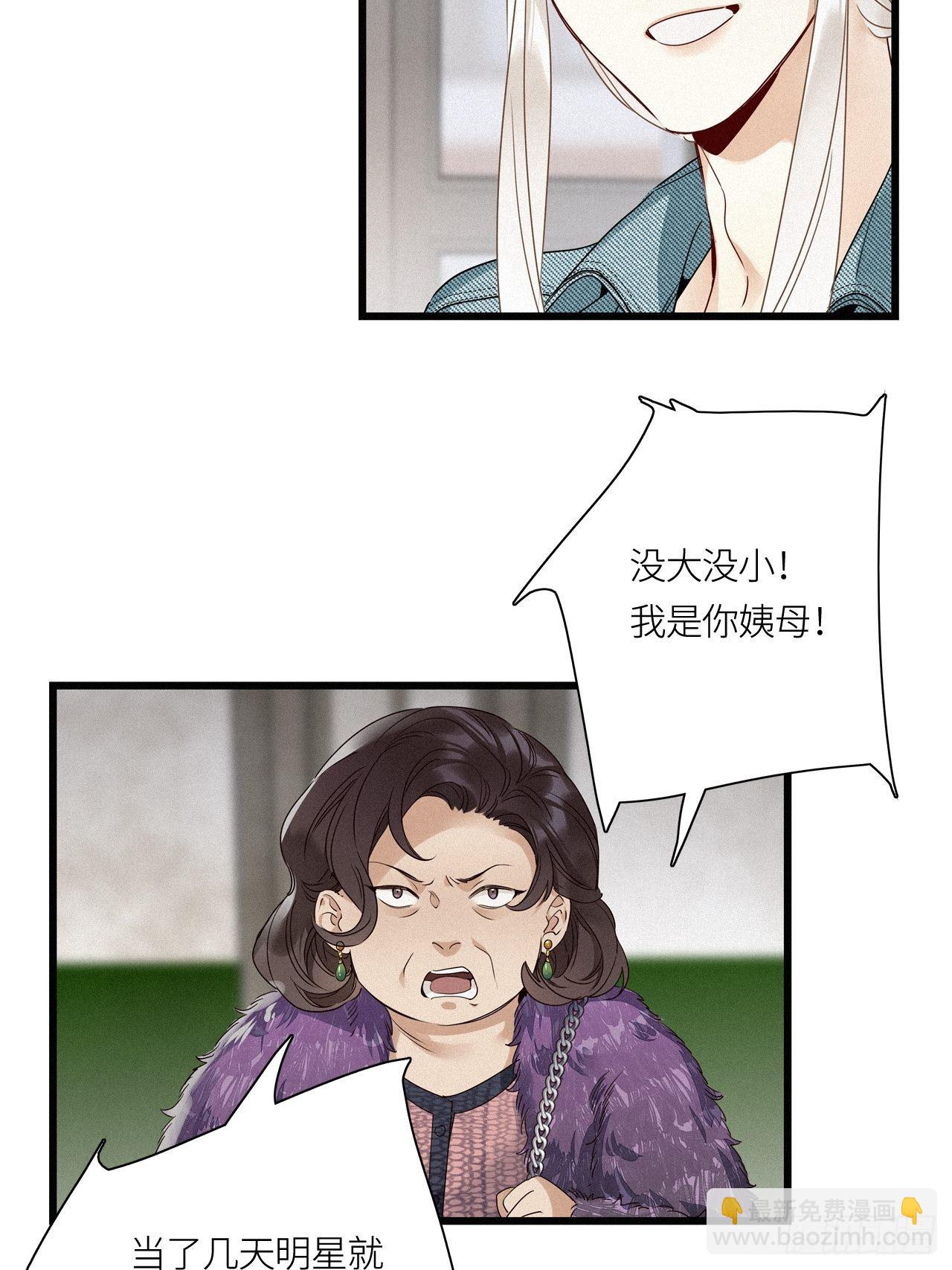 第16卦: 聚灵棺 1-第18话