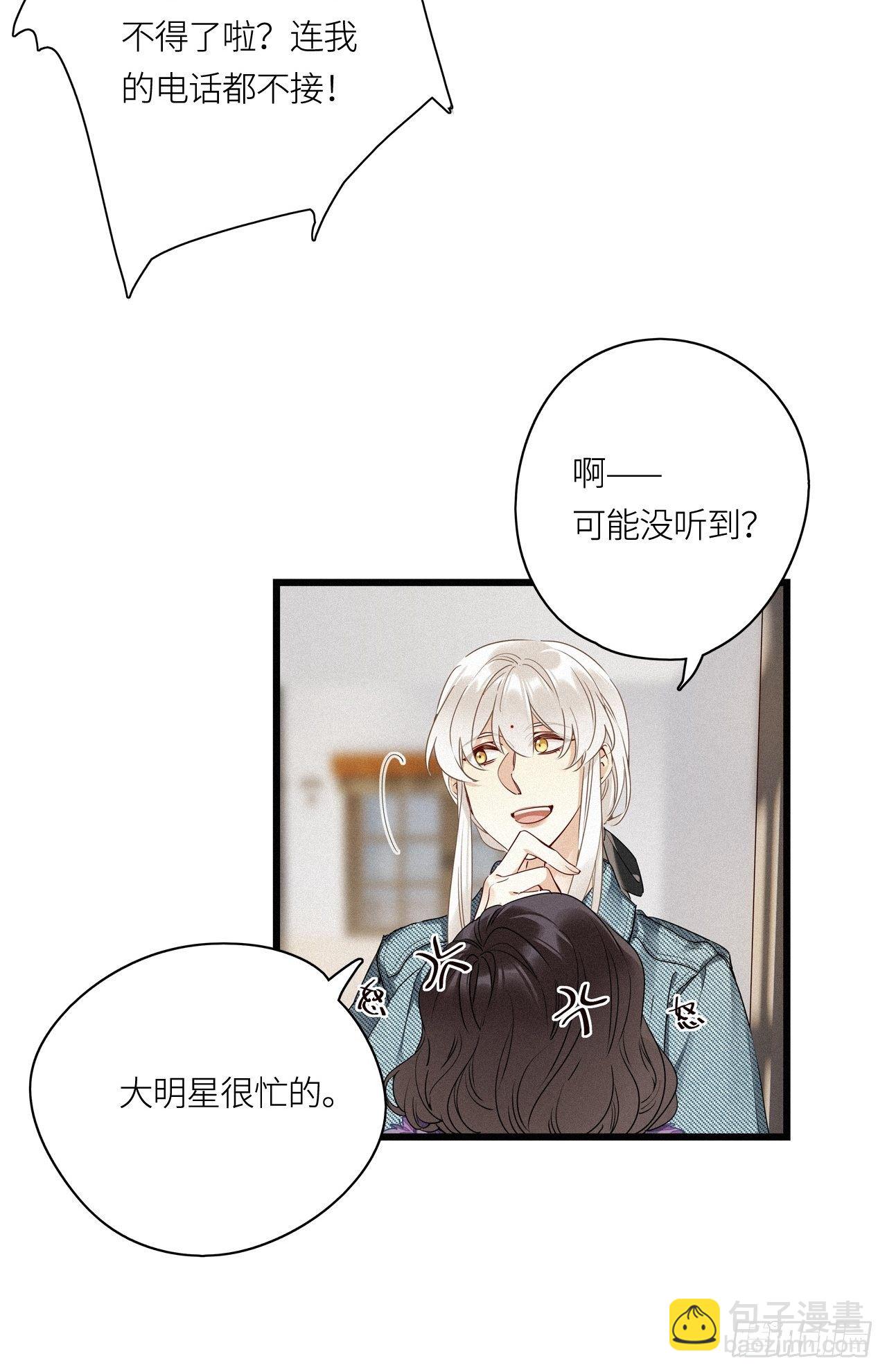 第16卦: 聚灵棺 1-第18话