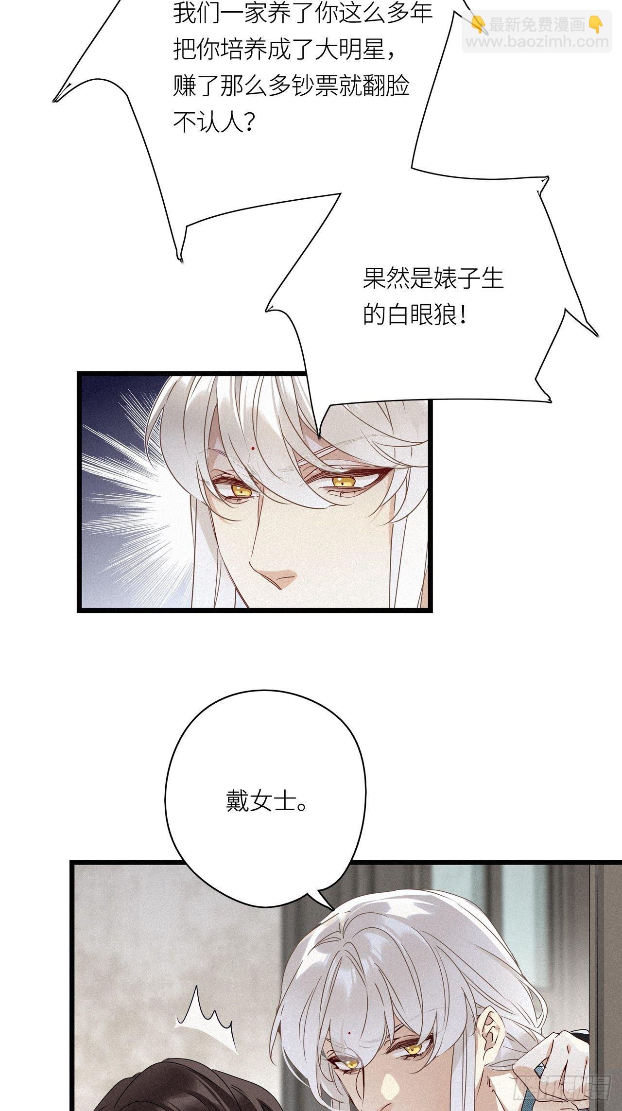 第16卦: 聚灵棺 1-第18话