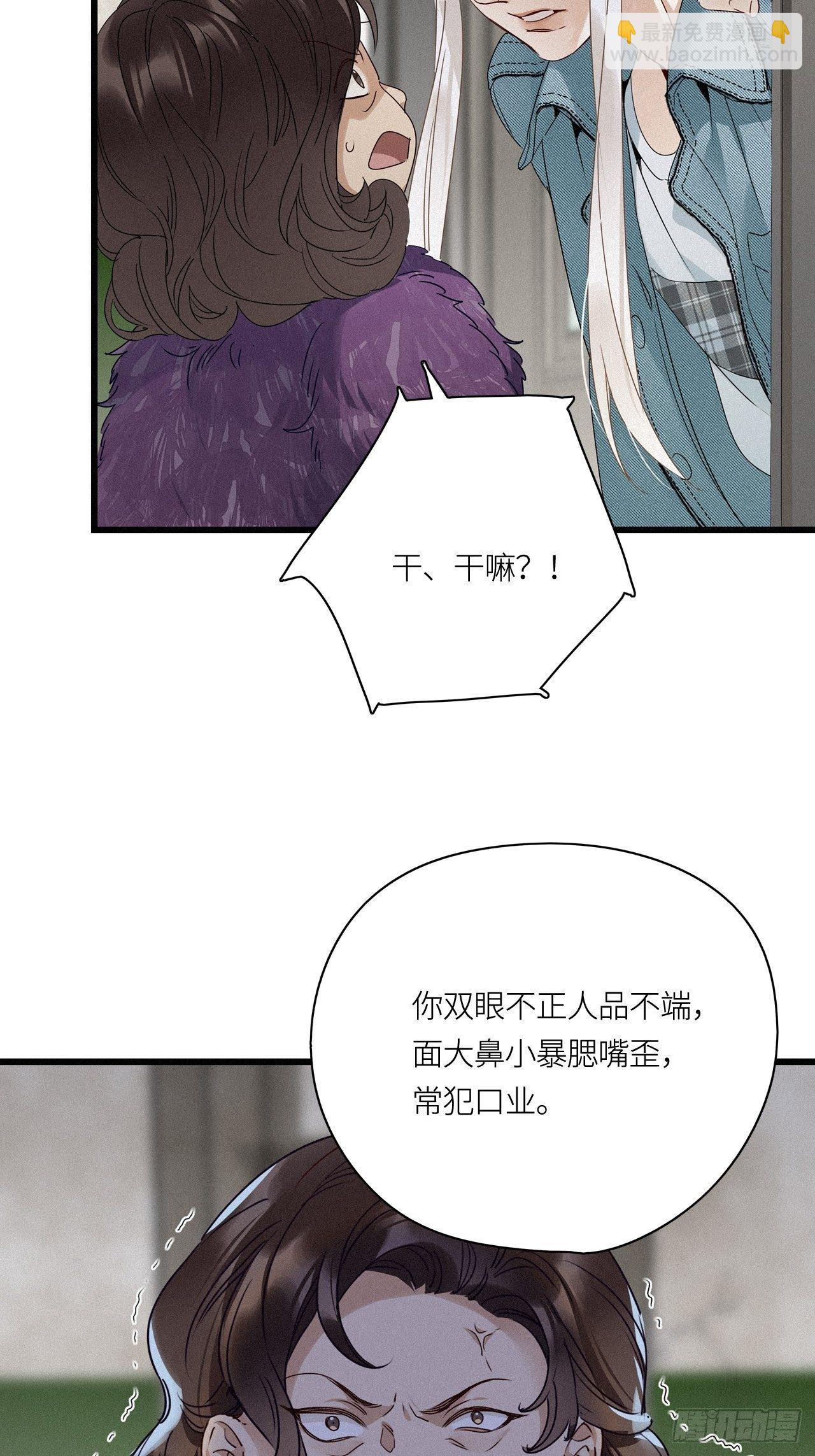 第16卦: 聚灵棺 1-第18话