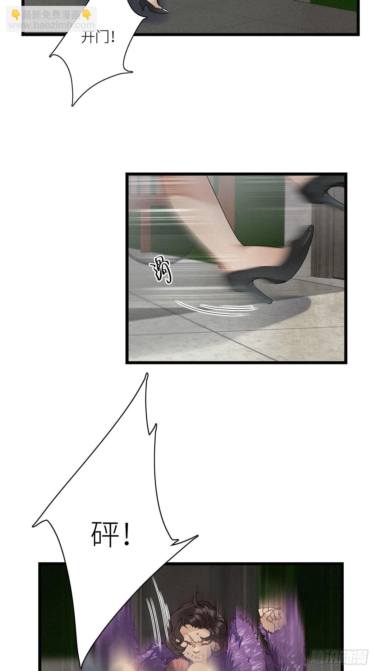 第16卦: 聚灵棺 1-第18话