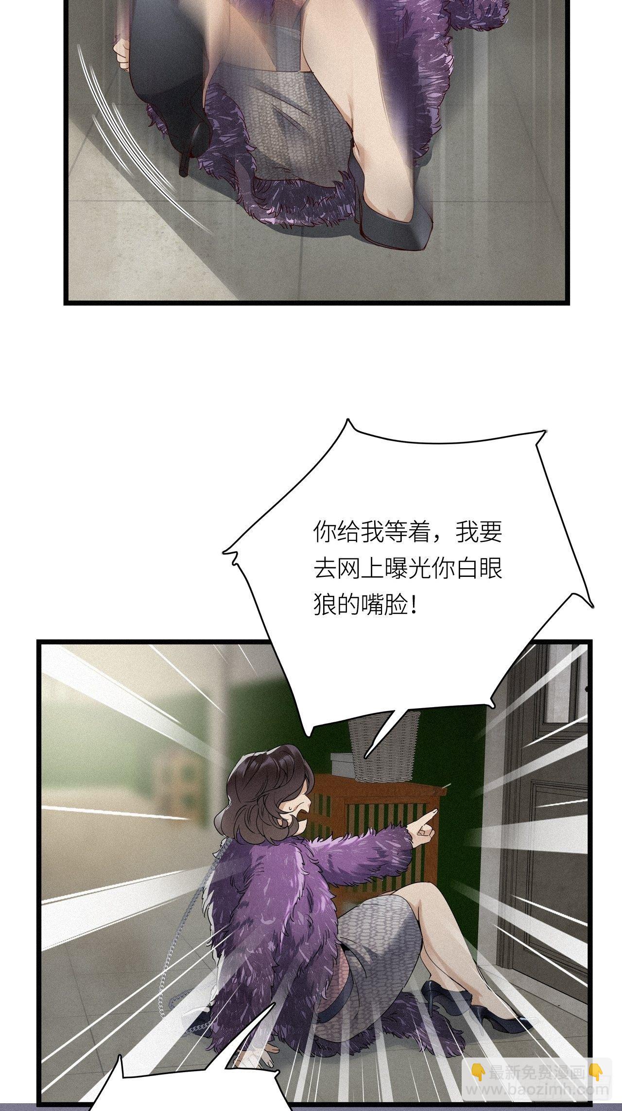 第16卦: 聚灵棺 1-第18话