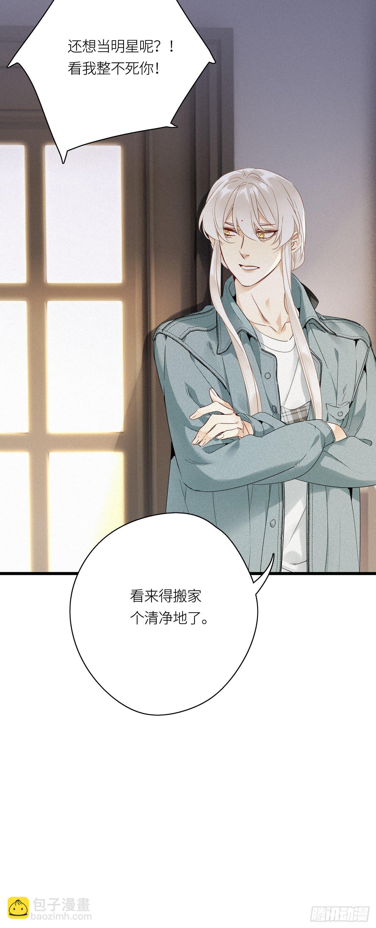 第16卦: 聚灵棺 1-第18话