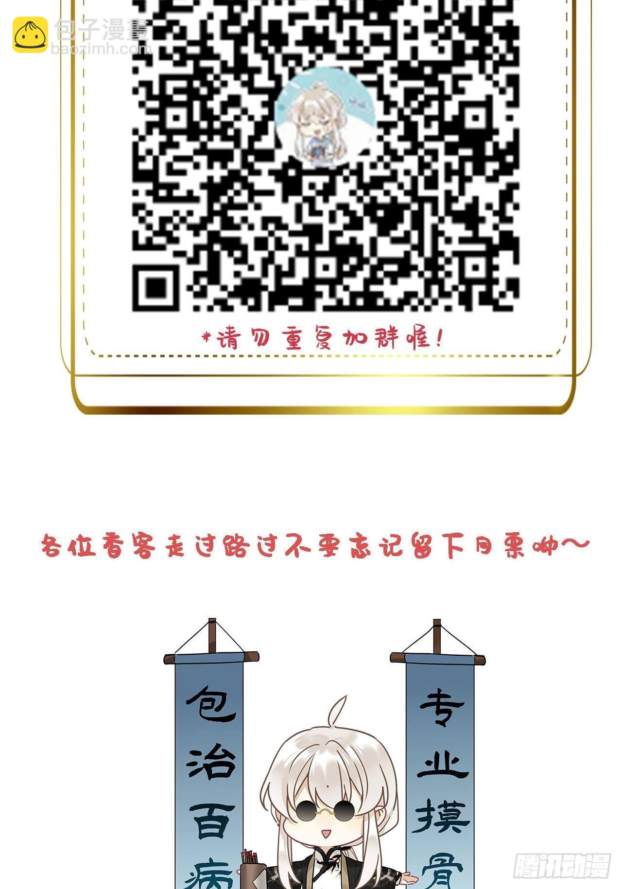 第16卦: 聚灵棺 1-第18话