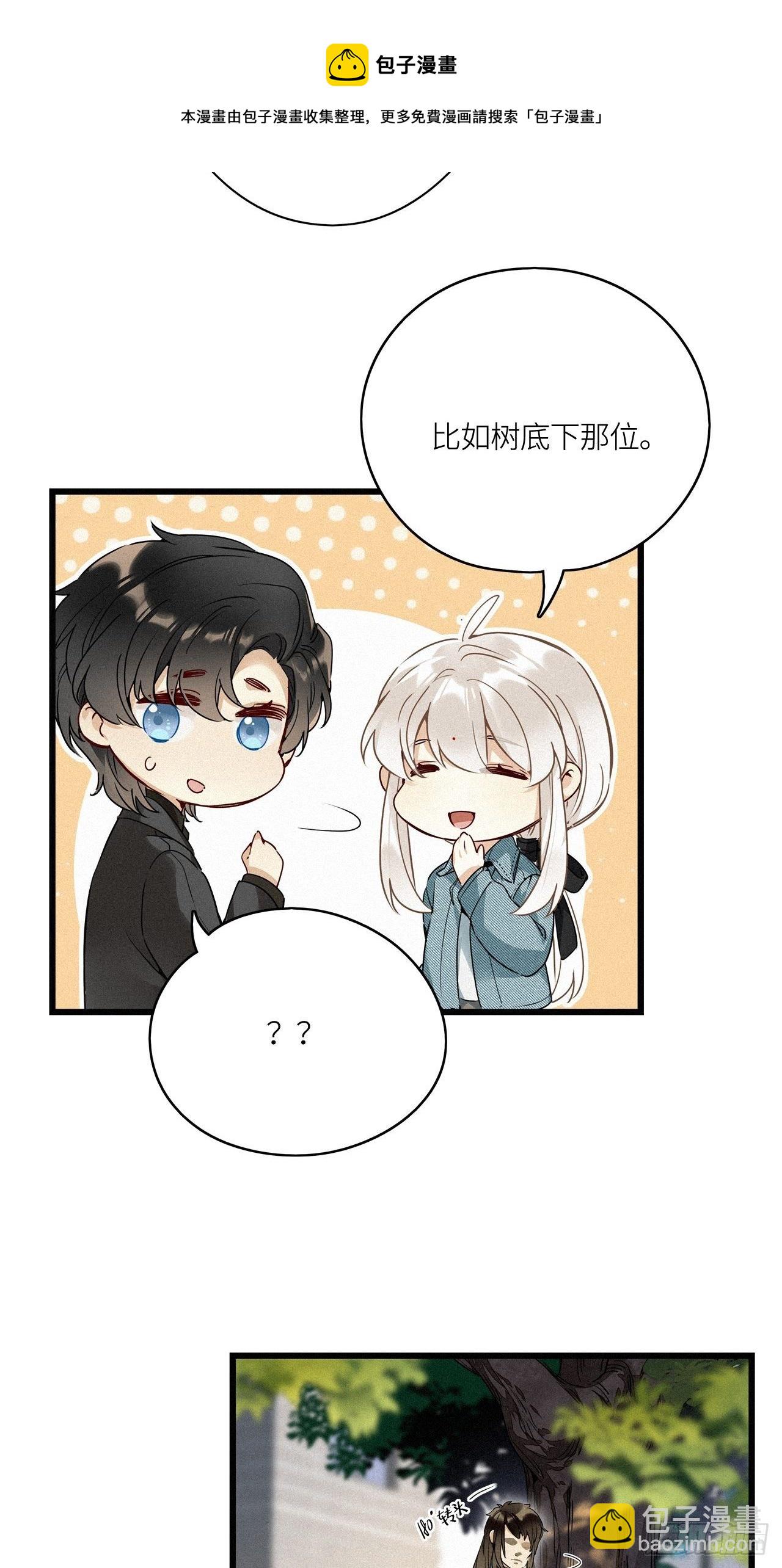 第16卦: 聚灵棺 1-第18话