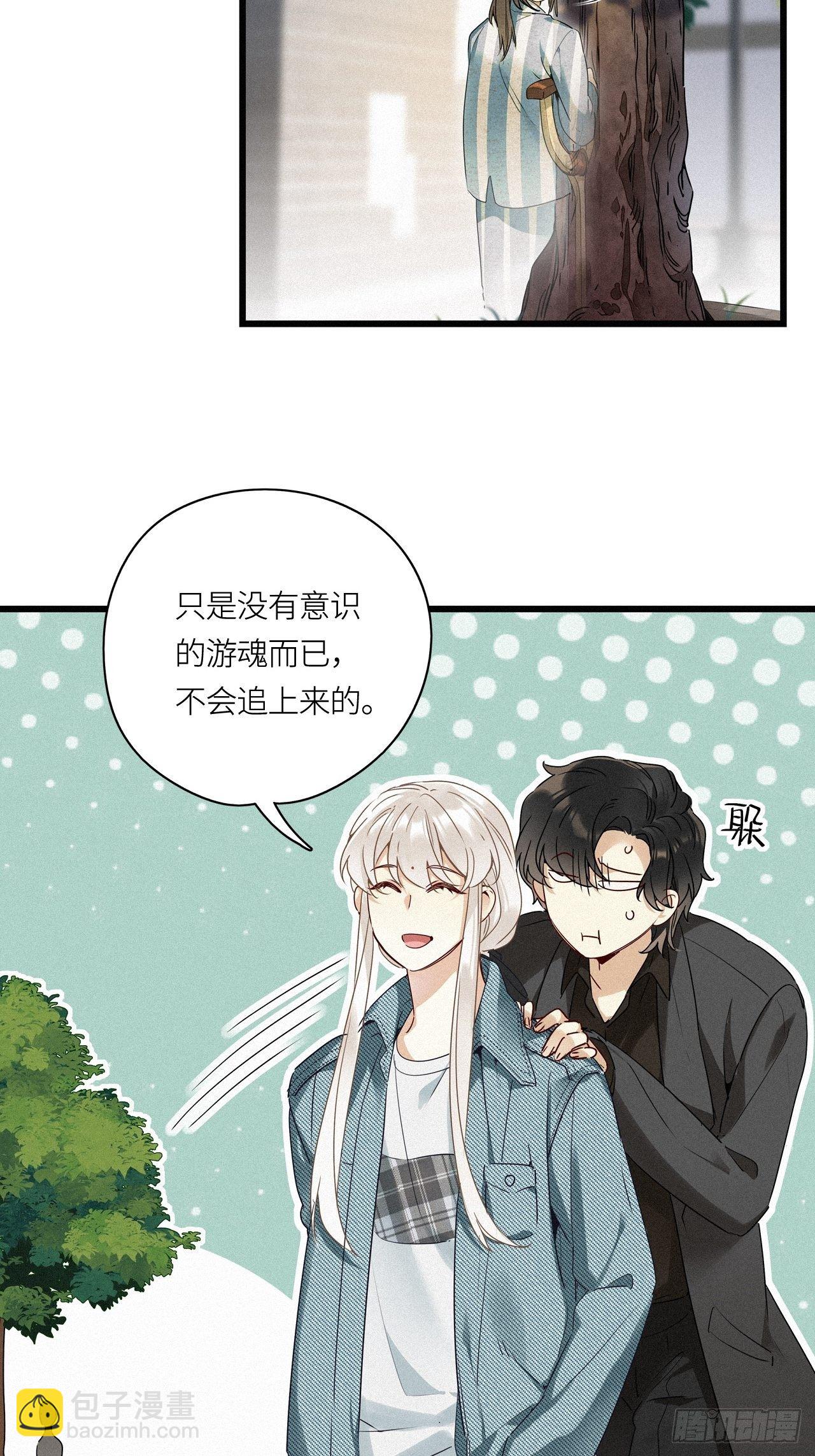 第16卦: 聚灵棺 1-第18话