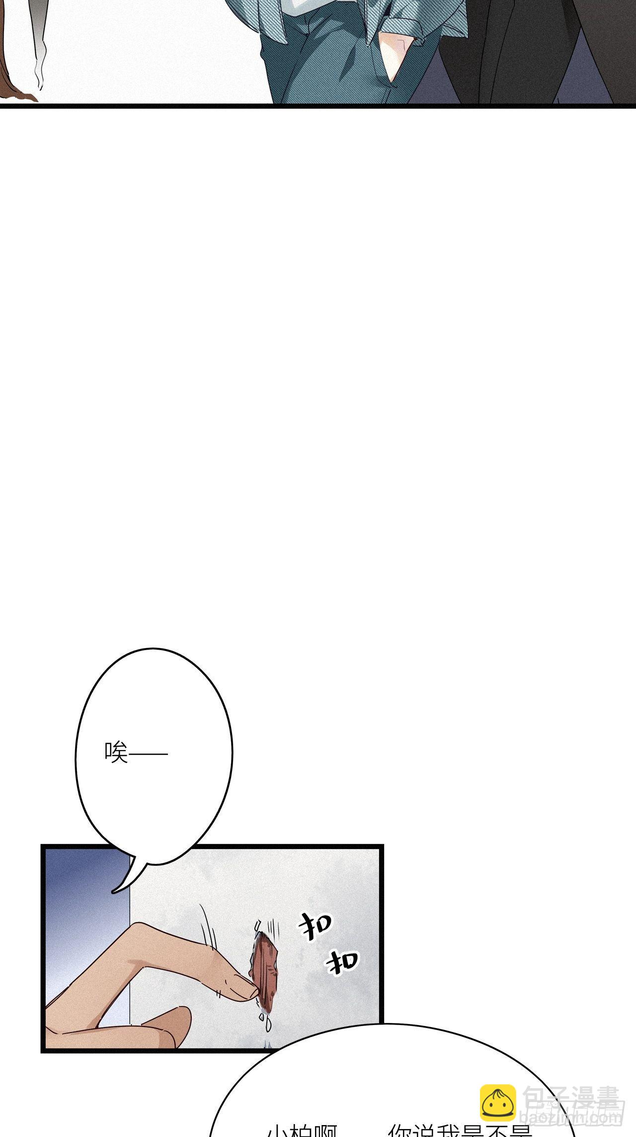 第16卦: 聚灵棺 1-第18话