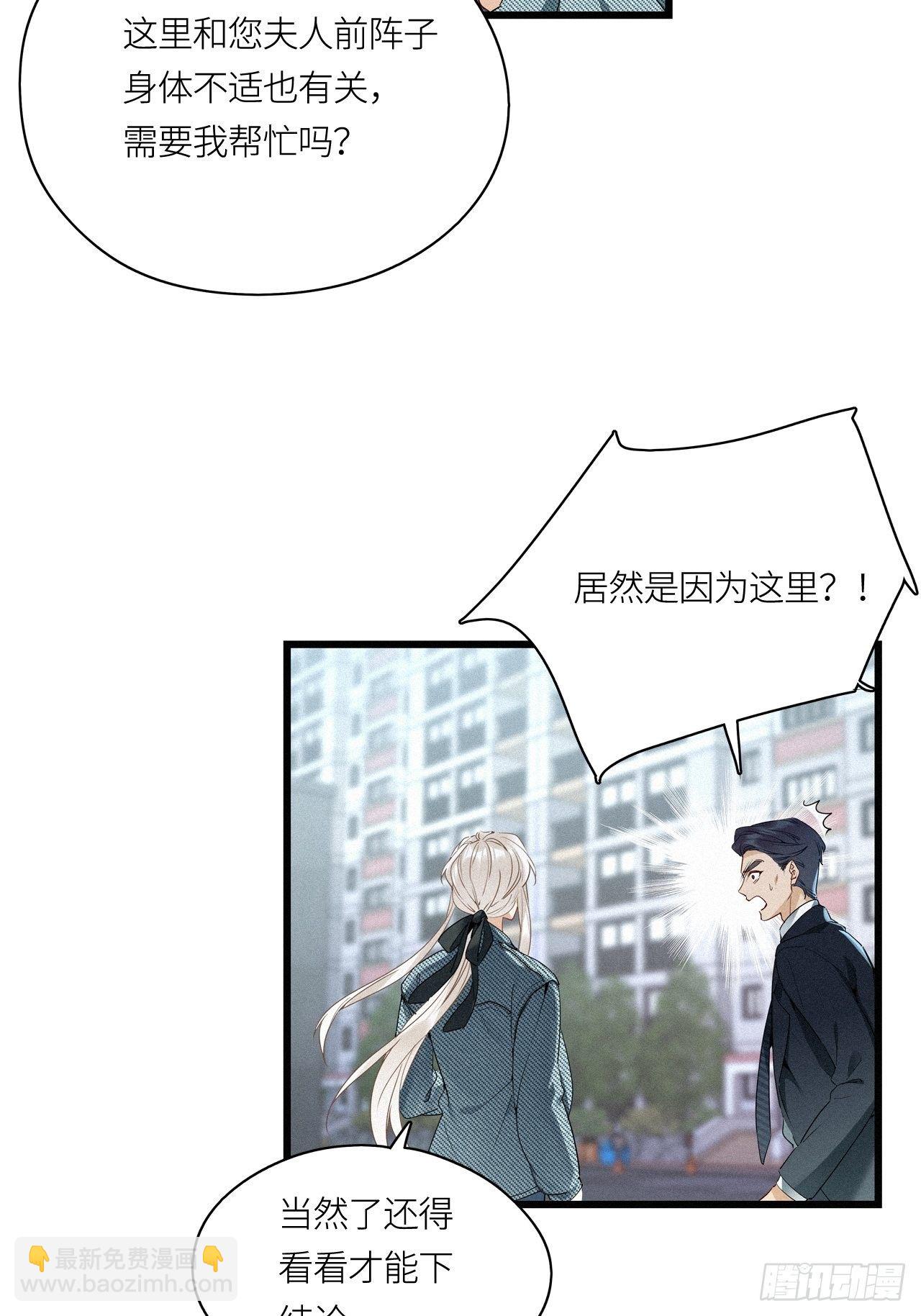 第18卦：聚灵棺 3-第20话