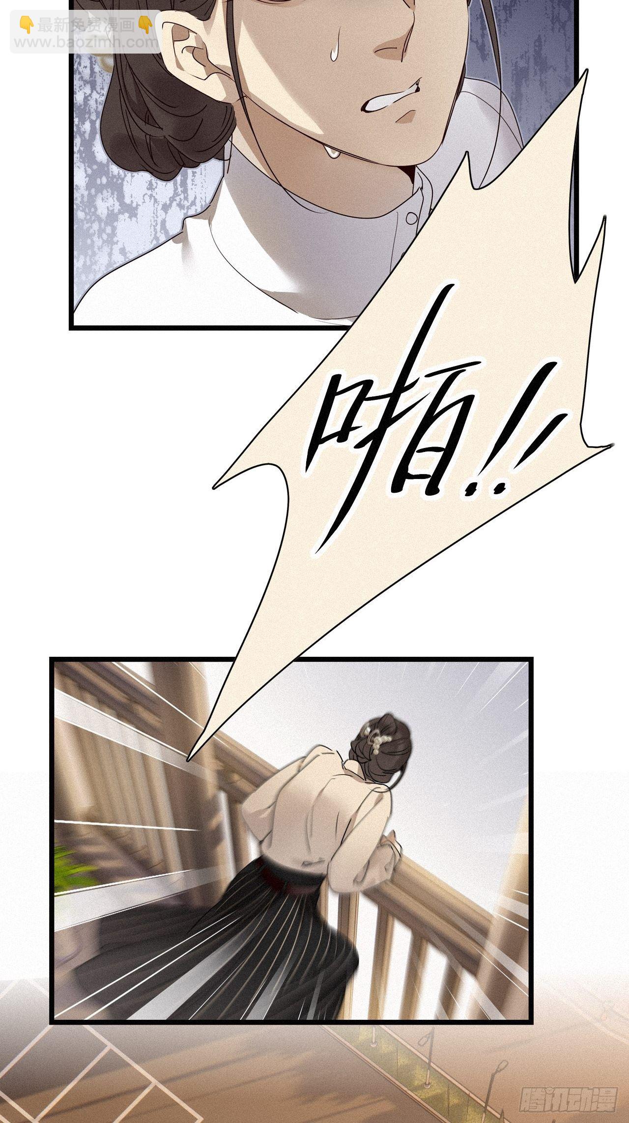 第18卦：聚灵棺 3-第20话