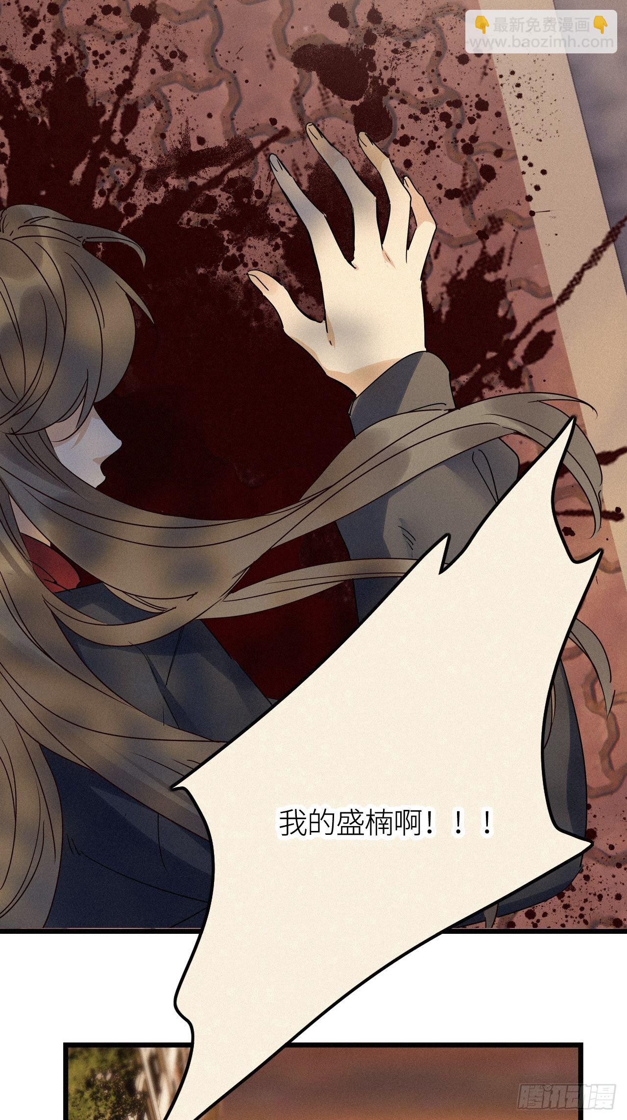 第18卦：聚灵棺 3-第20话