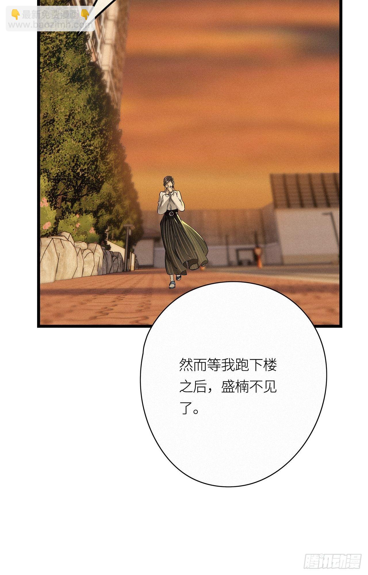 第18卦：聚灵棺 3-第20话