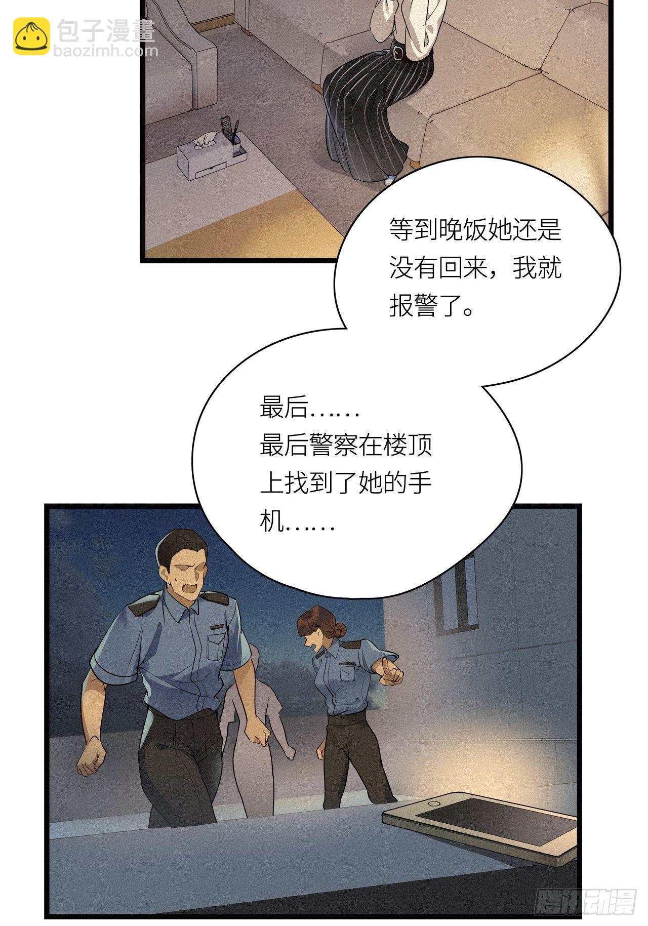 第18卦：聚灵棺 3-第20话