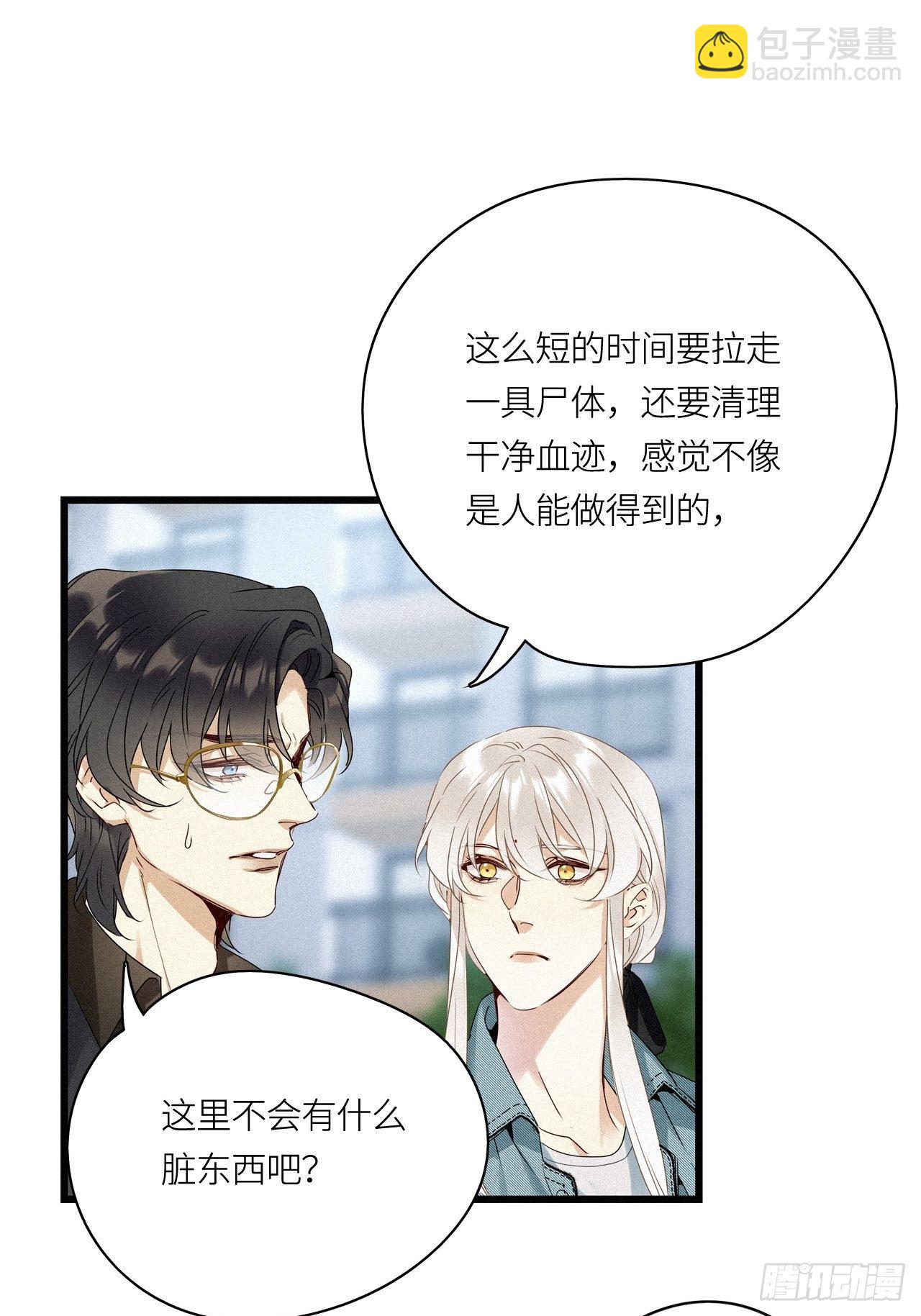 第18卦：聚灵棺 3-第20话