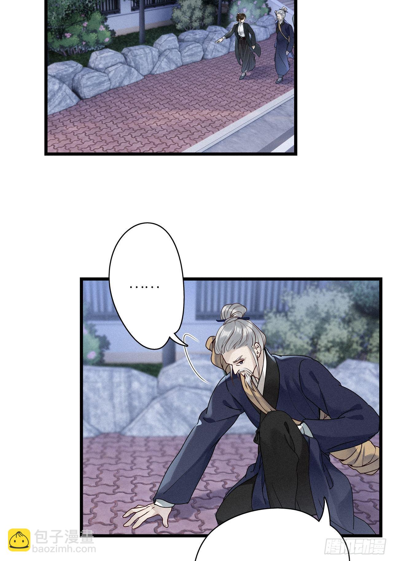 第18卦：聚灵棺 3-第20话